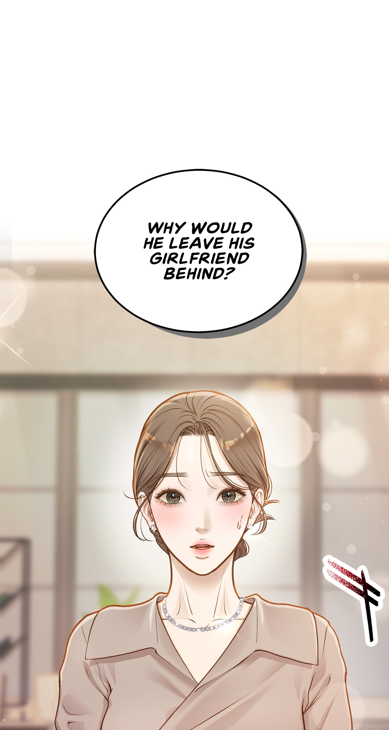 Despite the Risk «Official» - Chapter 17 manhwa
