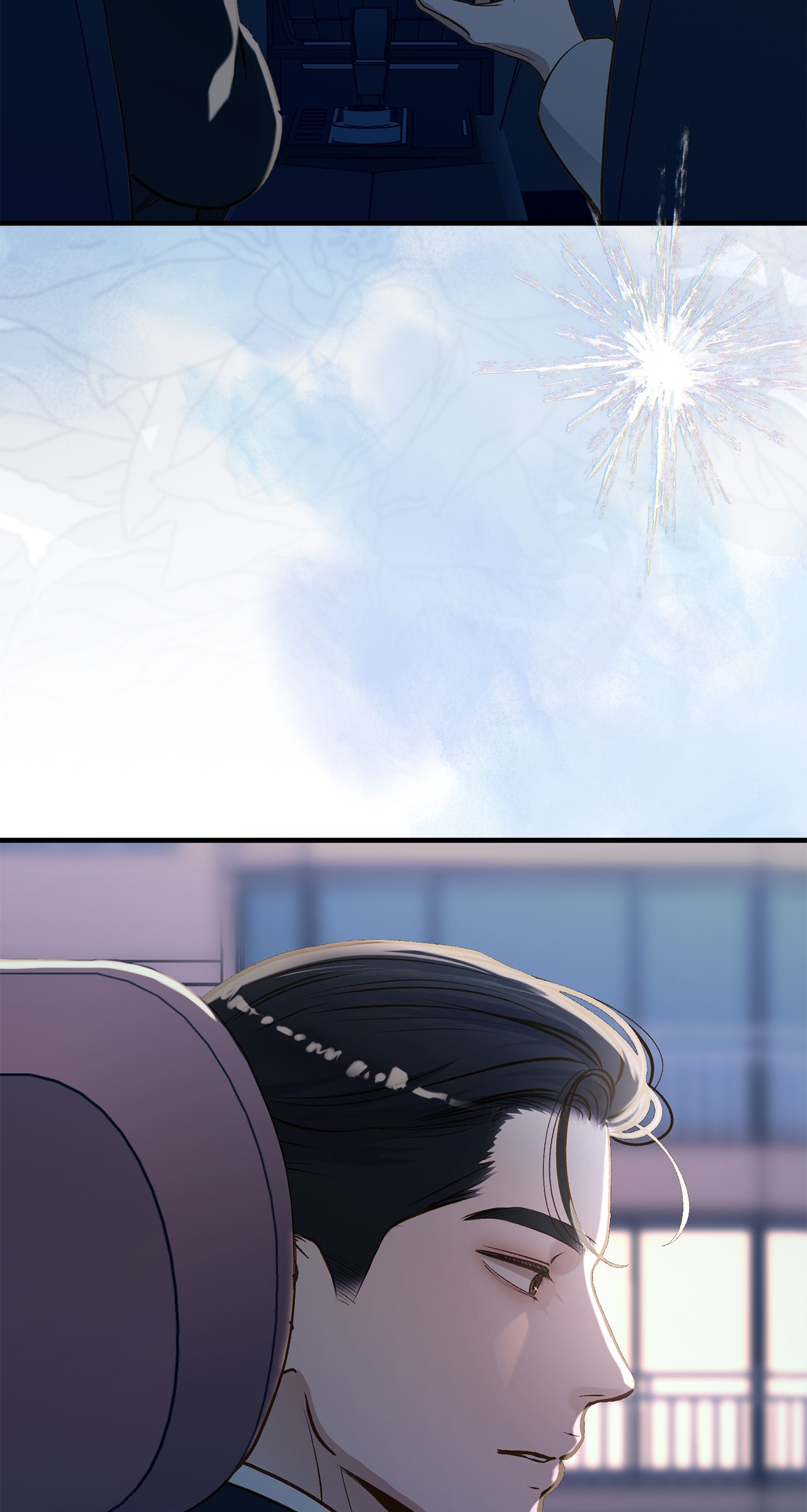 Despite the Risk «Official» - Chapter 17 manhwa