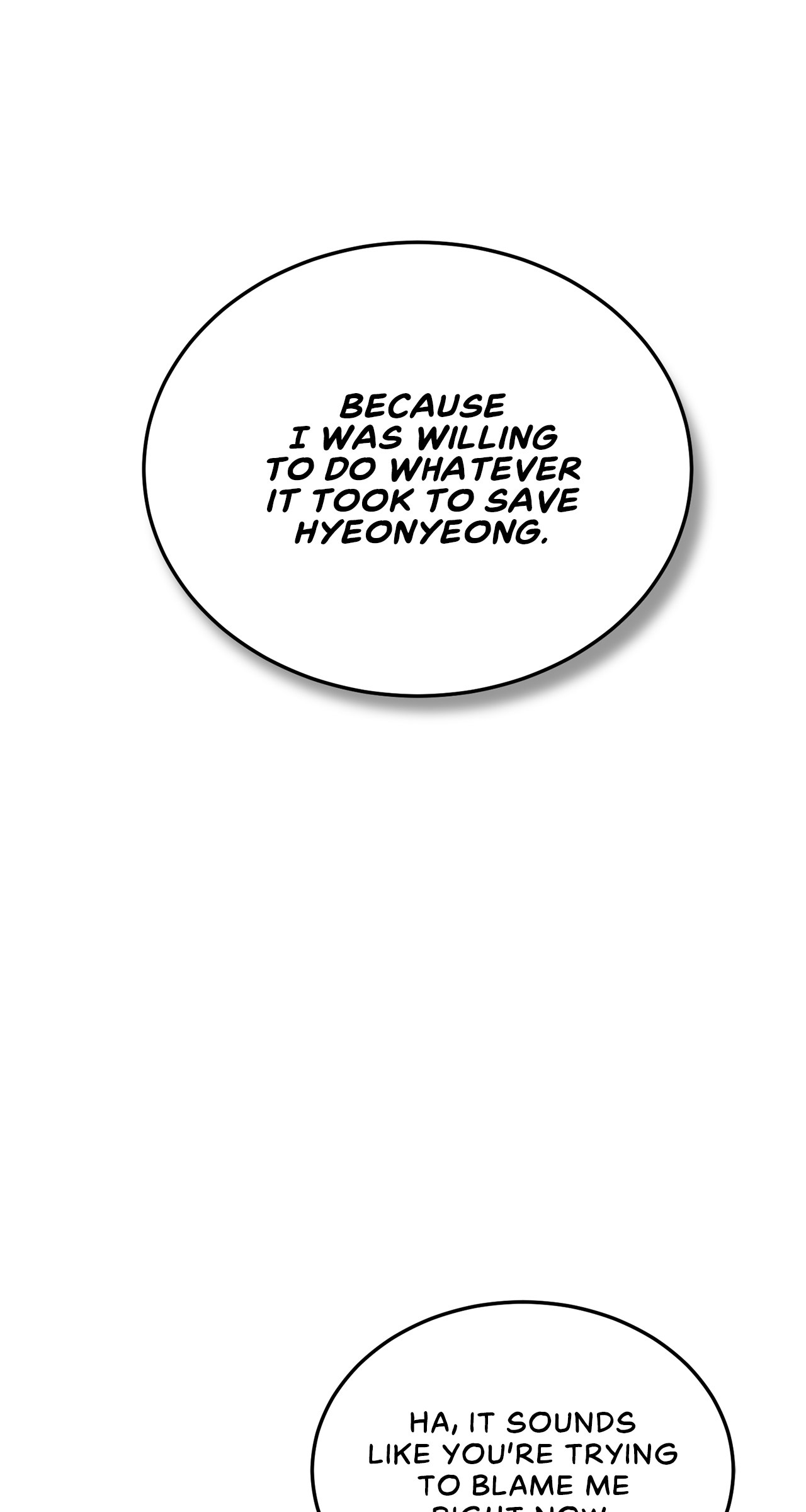 Despite the Risk «Official» - Chapter 18 manhwa