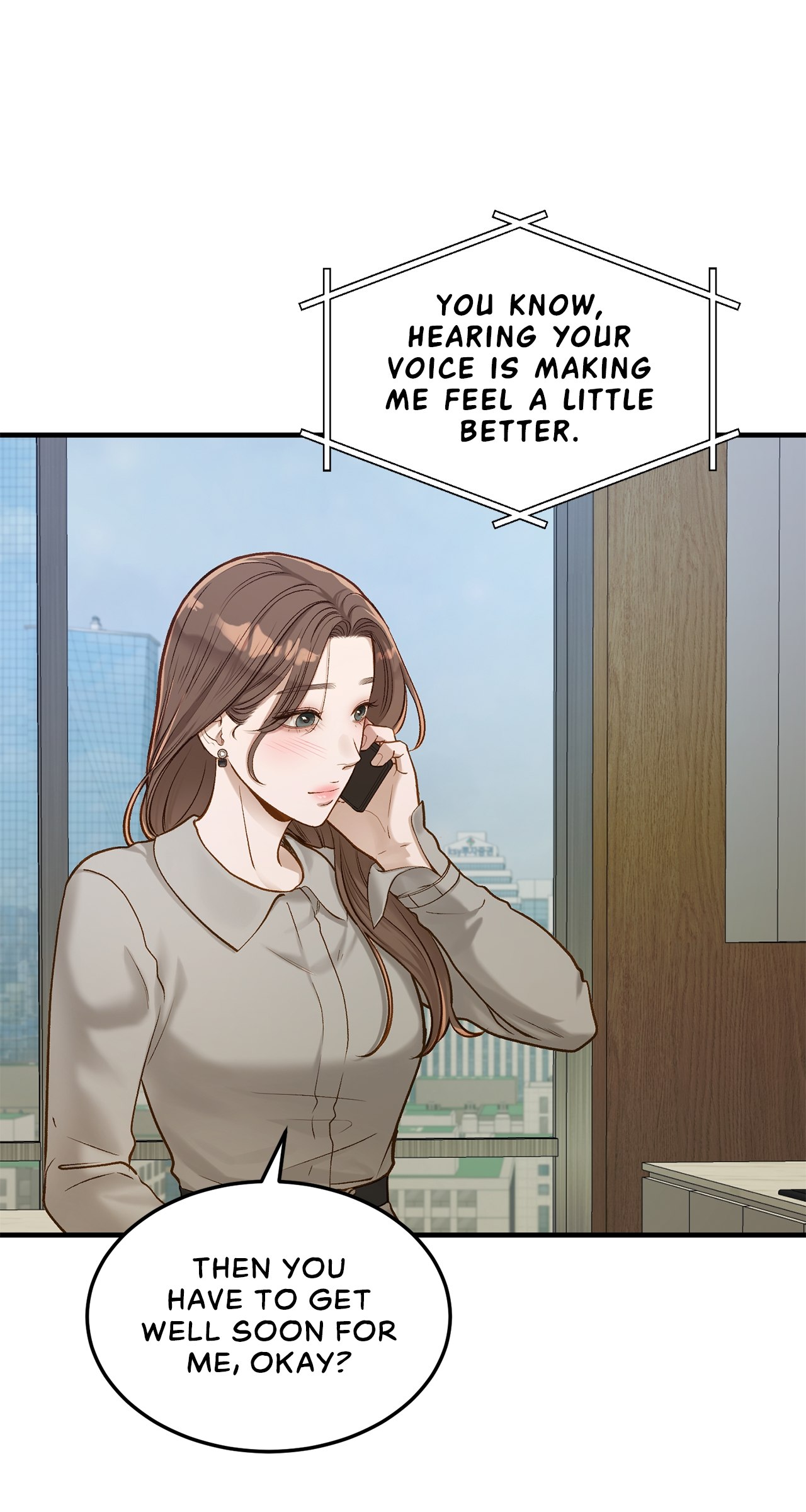 Despite the Risk «Official» - Chapter 18 manhwa