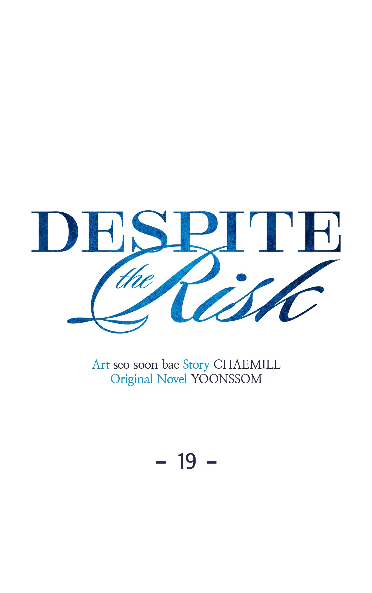 Despite the Risk «Official» - Chapter 19 manhwa