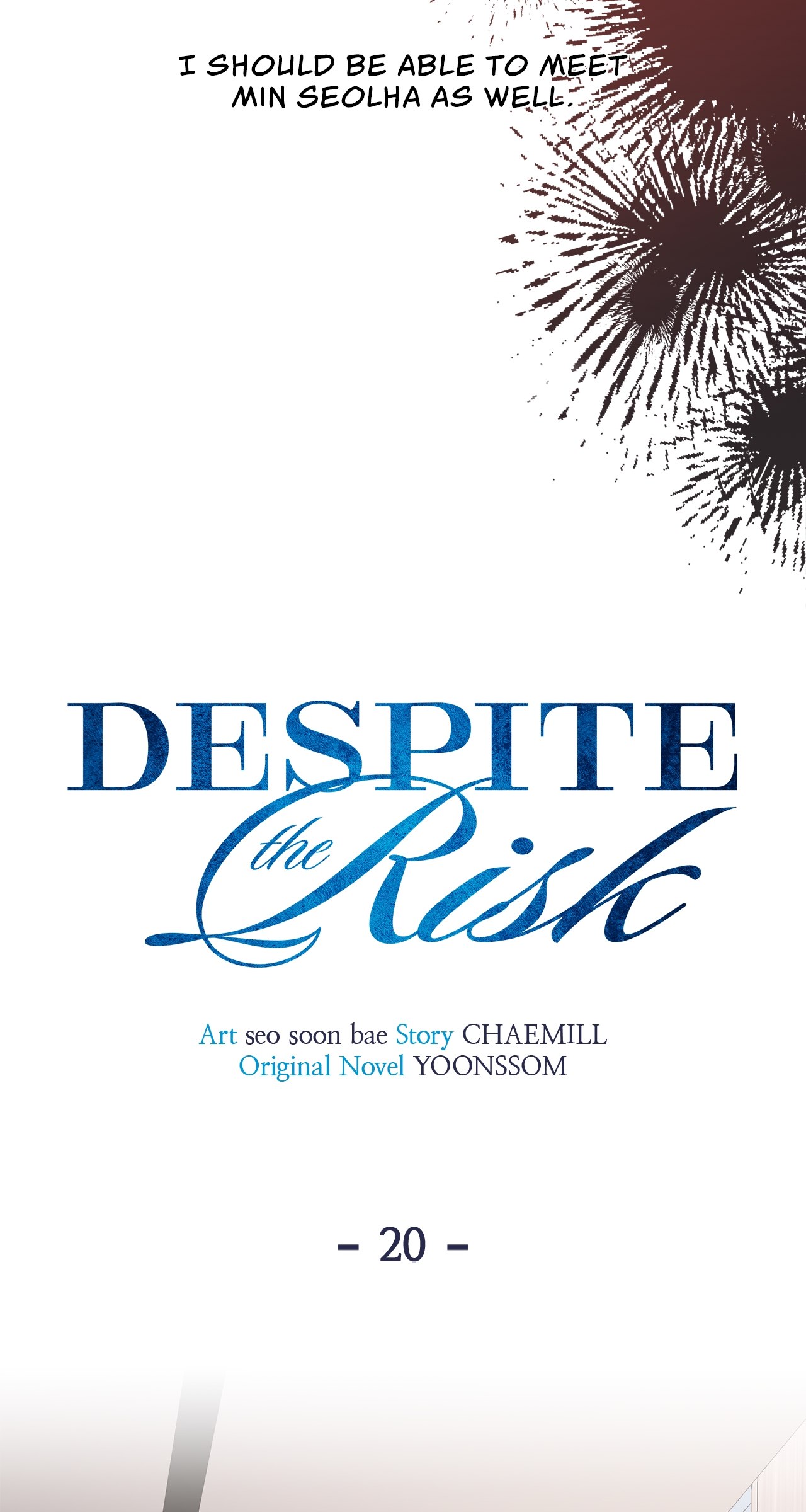 Despite the Risk «Official» - Chapter 20 manhwa