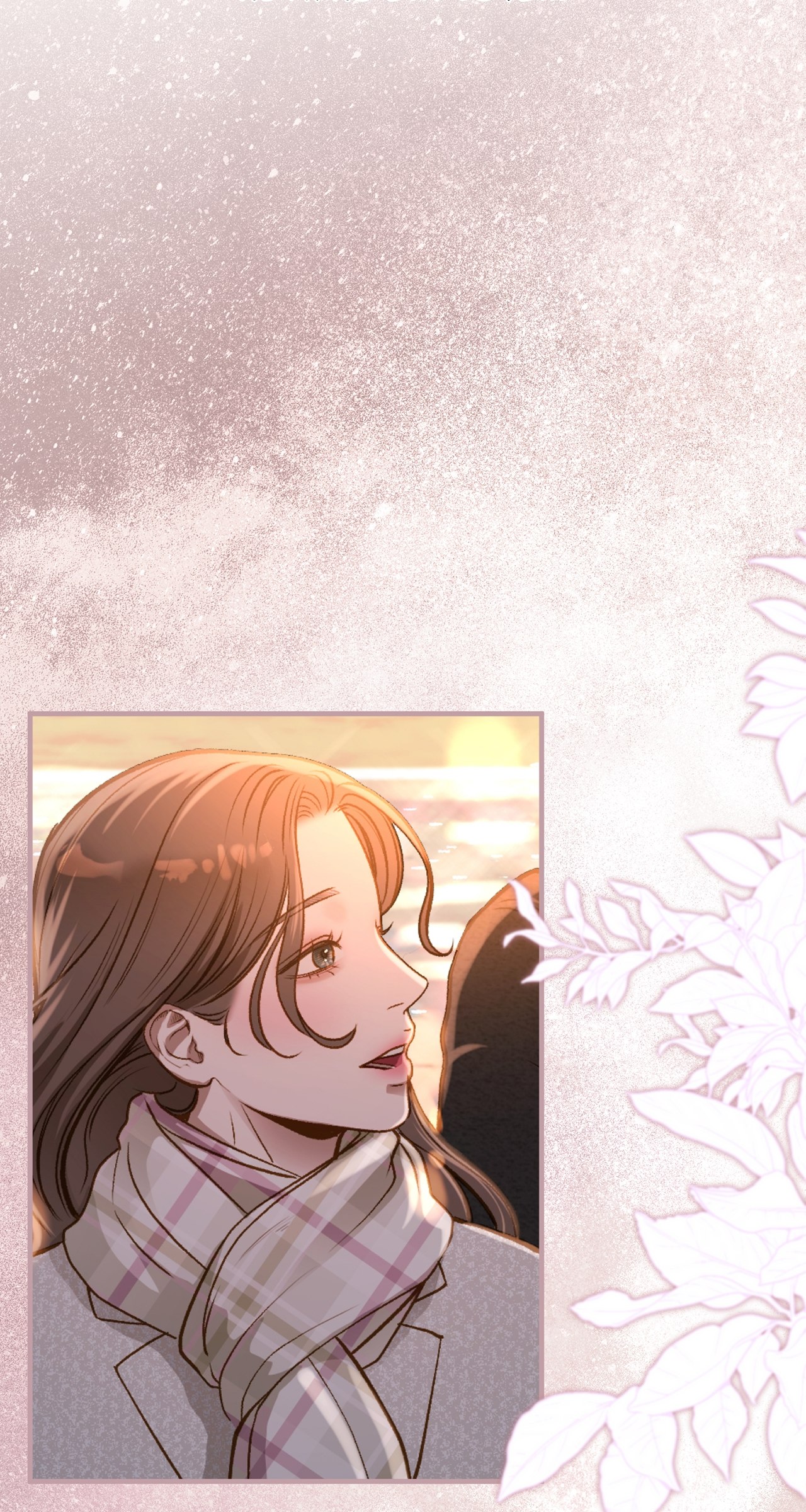 Despite the Risk «Official» - Chapter 20 manhwa