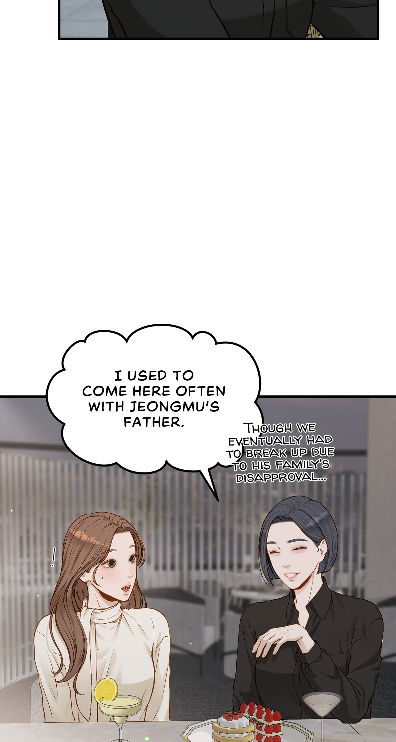 Despite the Risk «Official» - Chapter 21 manhwa