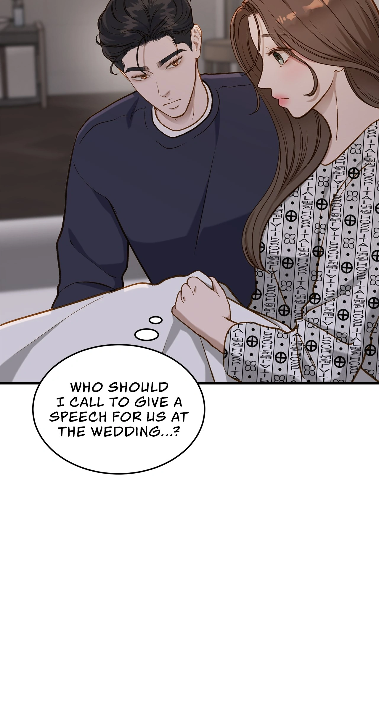 Despite the Risk «Official» - Chapter 23 manhwa