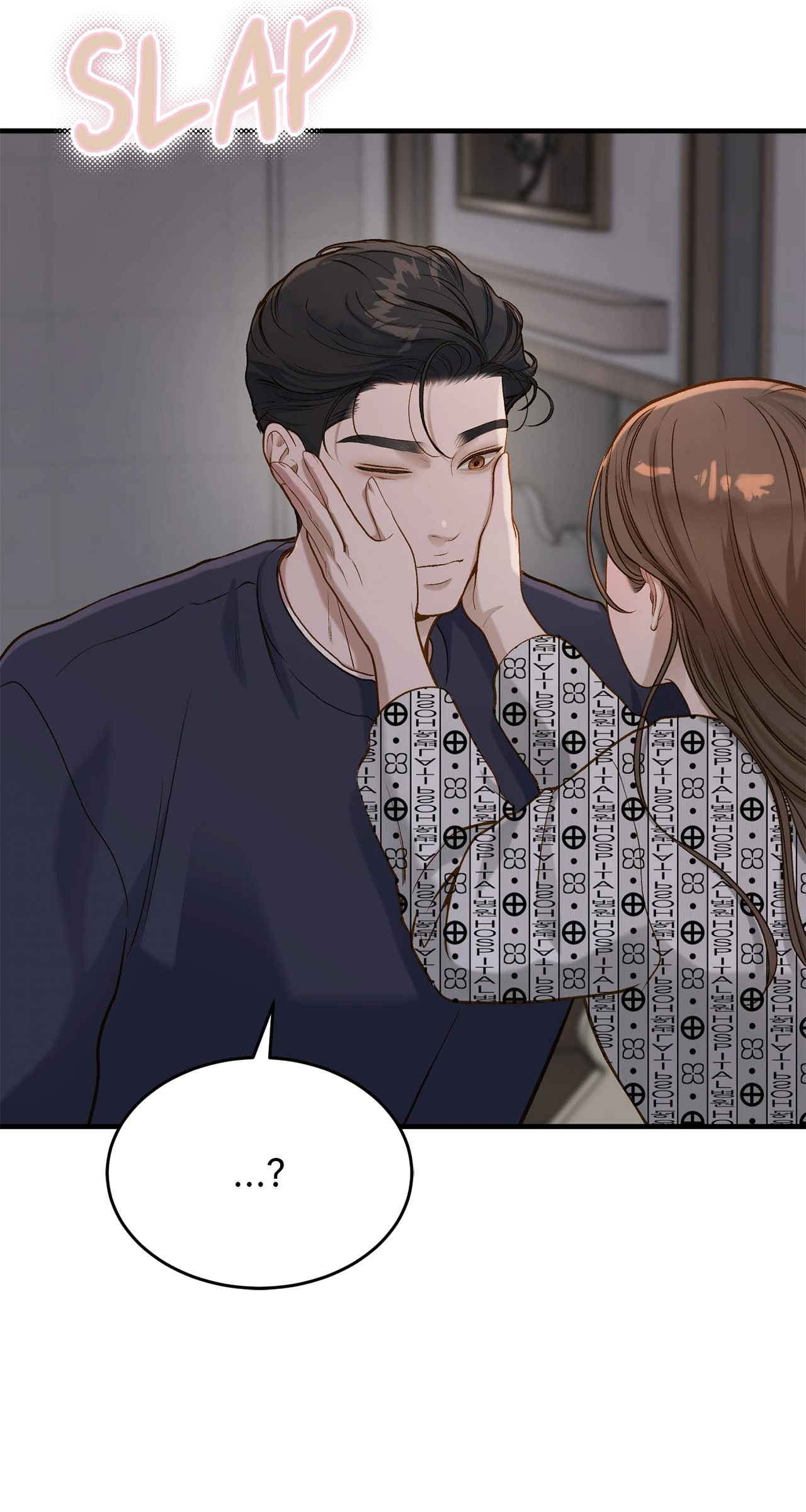 Despite the Risk «Official» - Chapter 23 manhwa