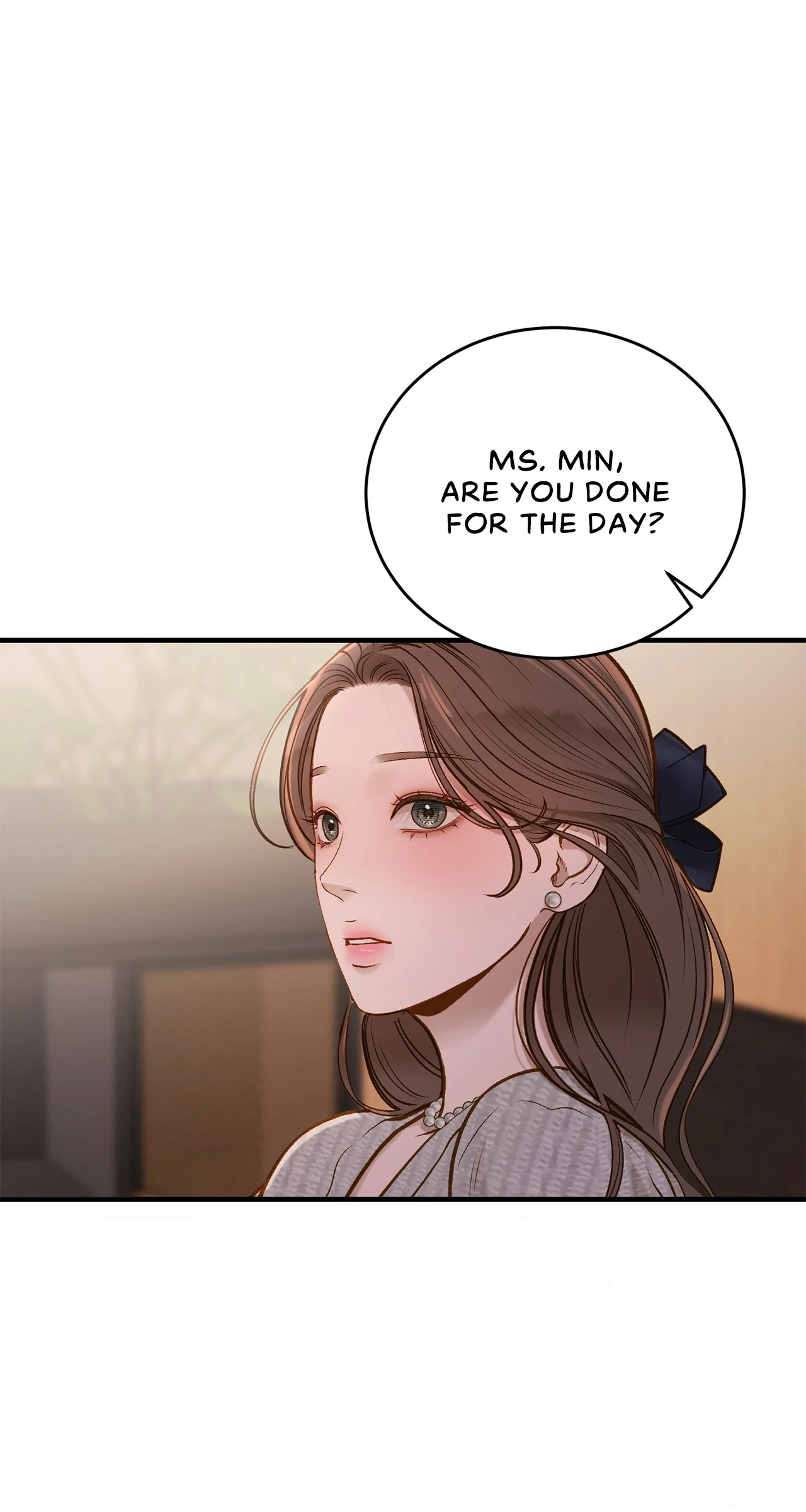 Despite the Risk «Official» - Chapter 25 manhwa