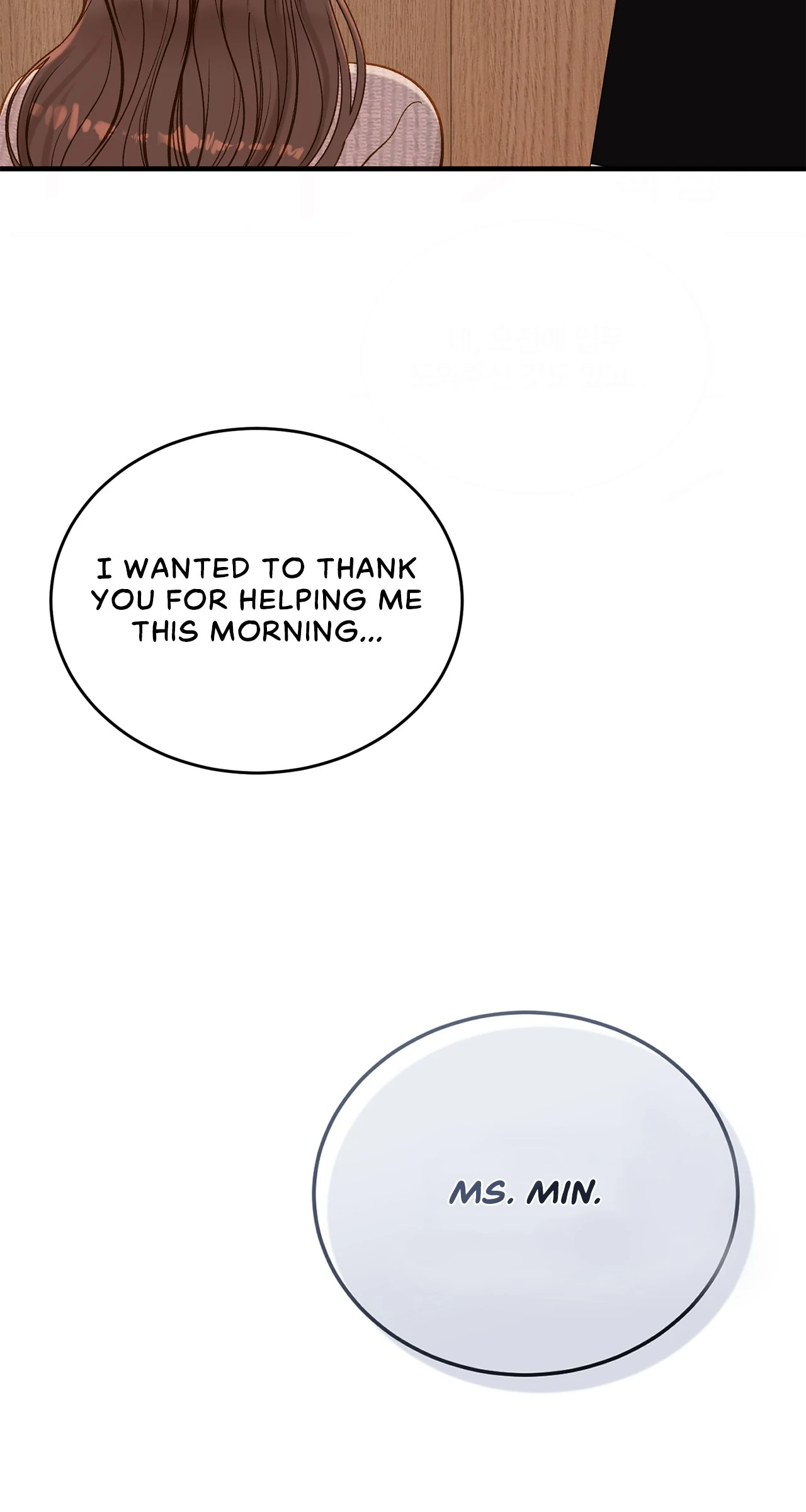 Despite the Risk «Official» - Chapter 25 manhwa