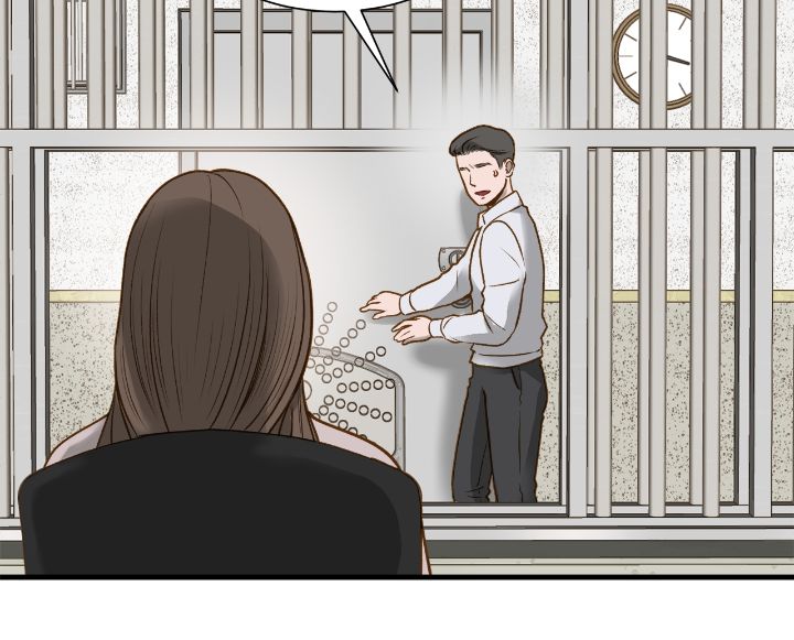 Despite the Risk «Official» - Chapter 3 manhwa