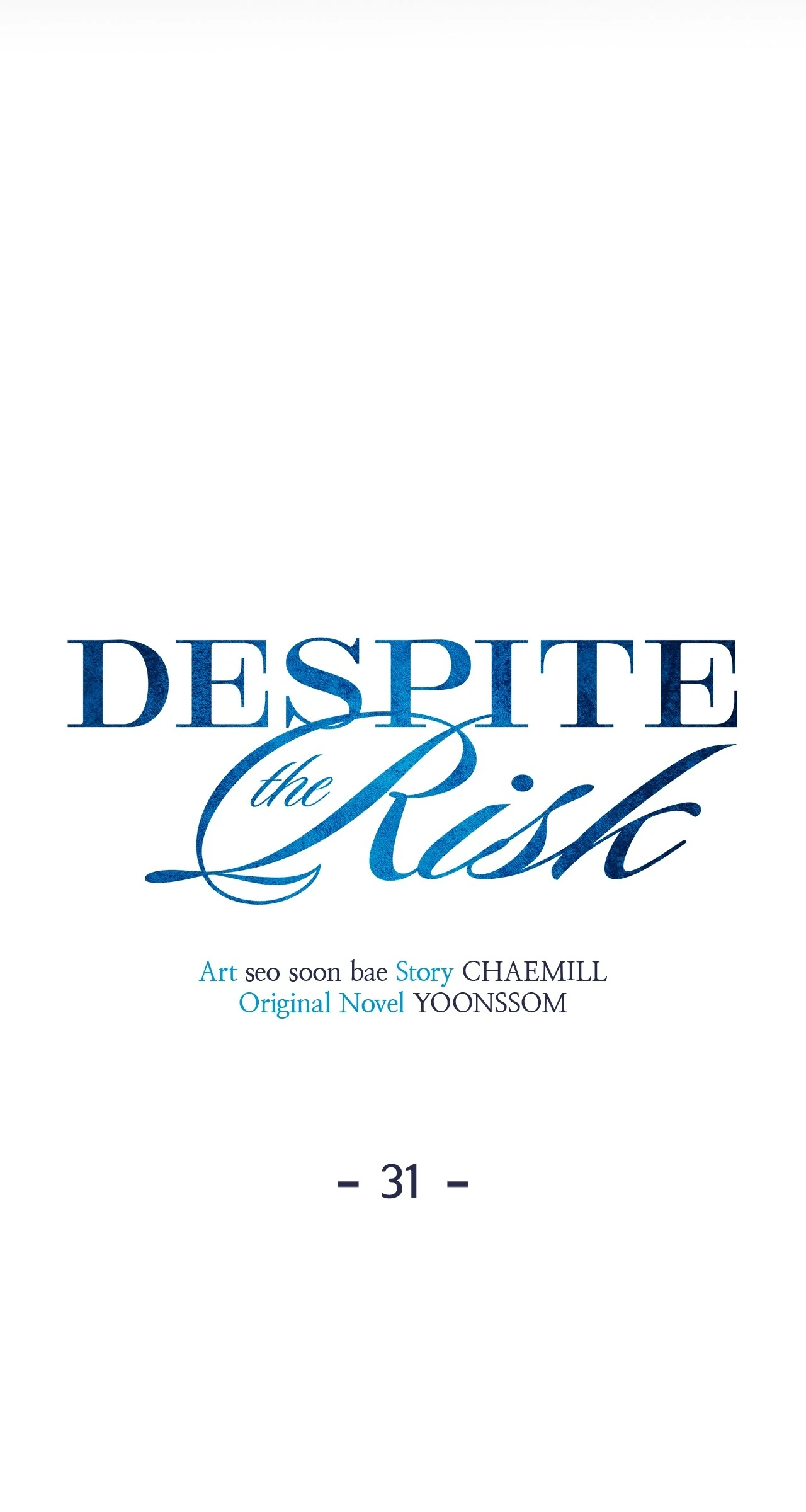 Despite the Risk «Official» - Chapter 31 manhwa