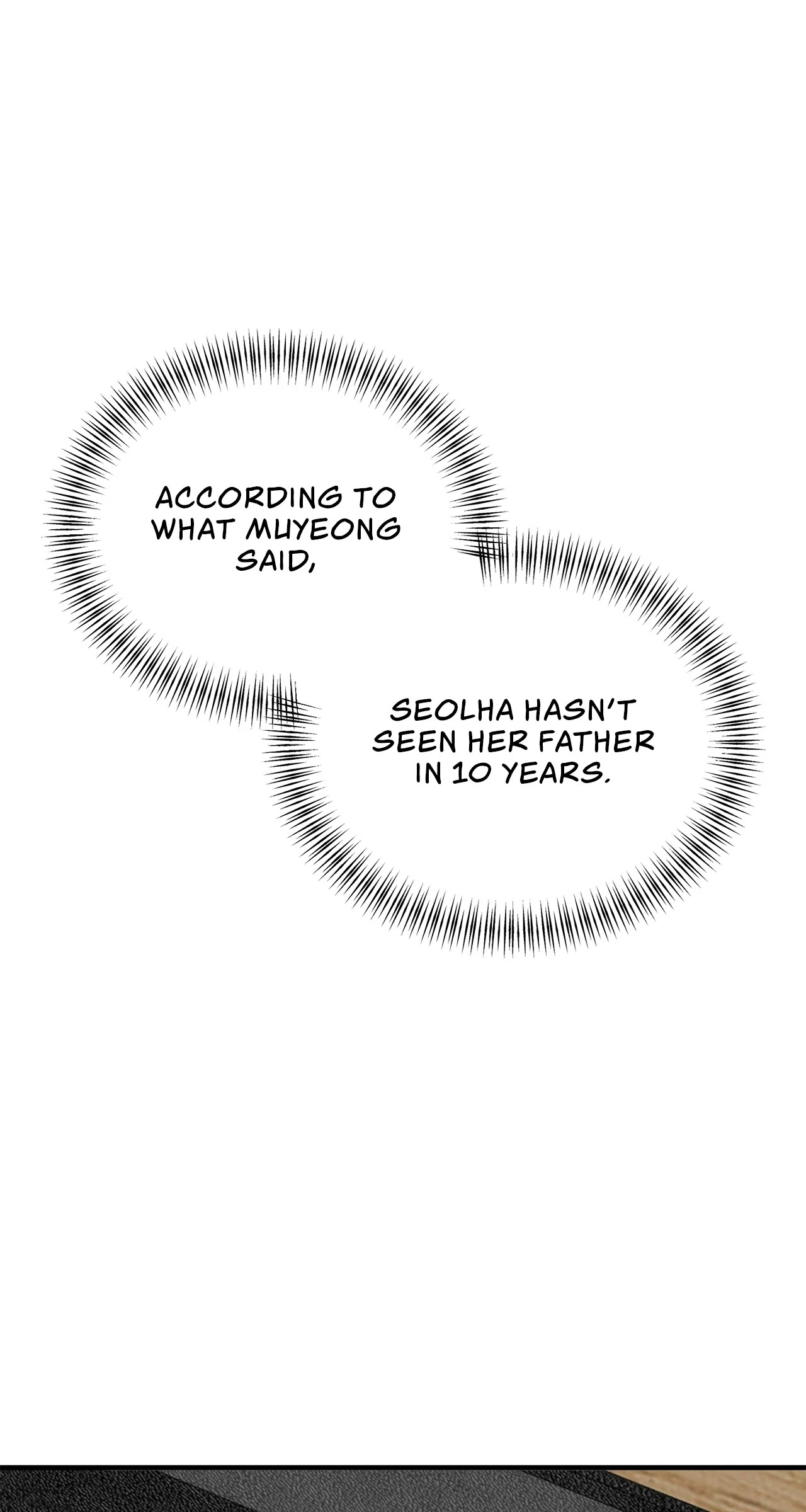 Despite the Risk «Official» - Chapter 32 manhwa