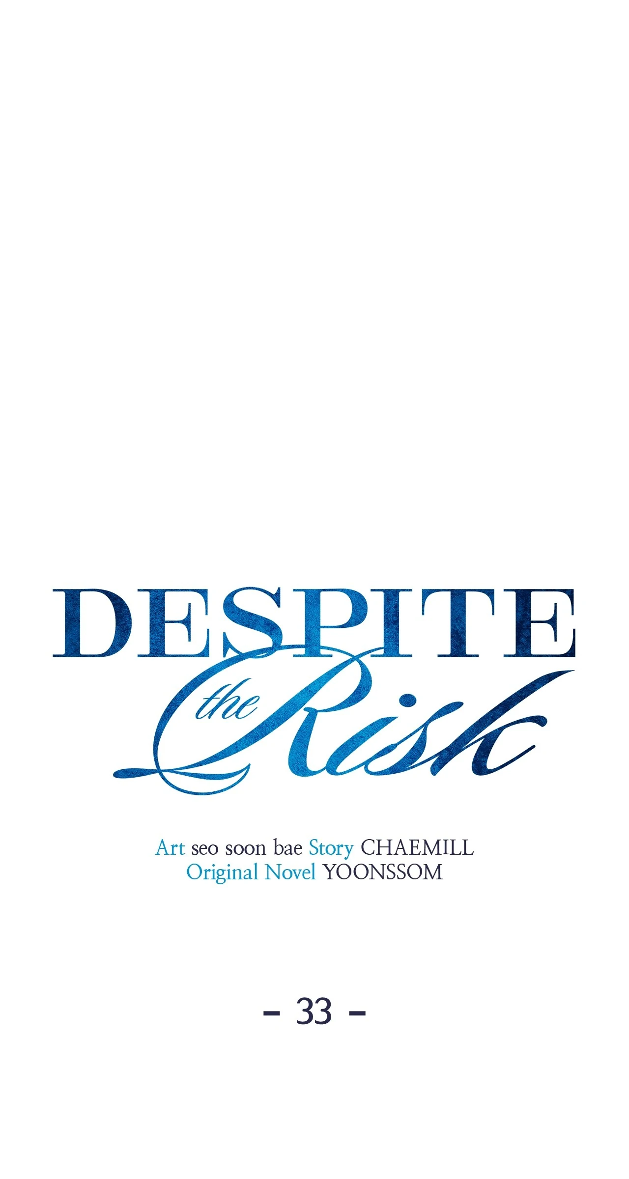 Despite the Risk «Official» - Chapter 33 manhwa