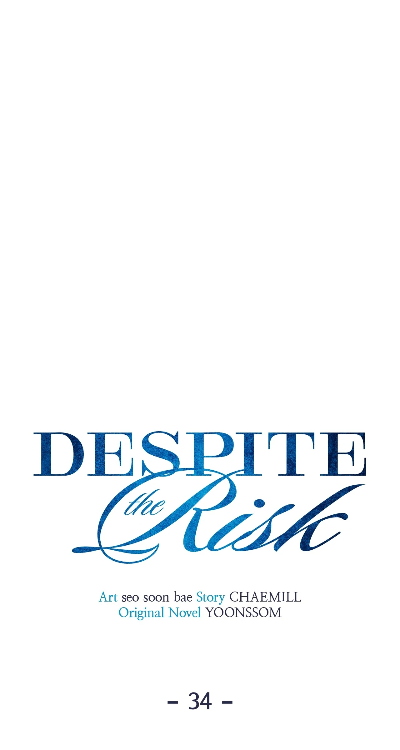 Despite the Risk «Official» - Chapter 34 manhwa