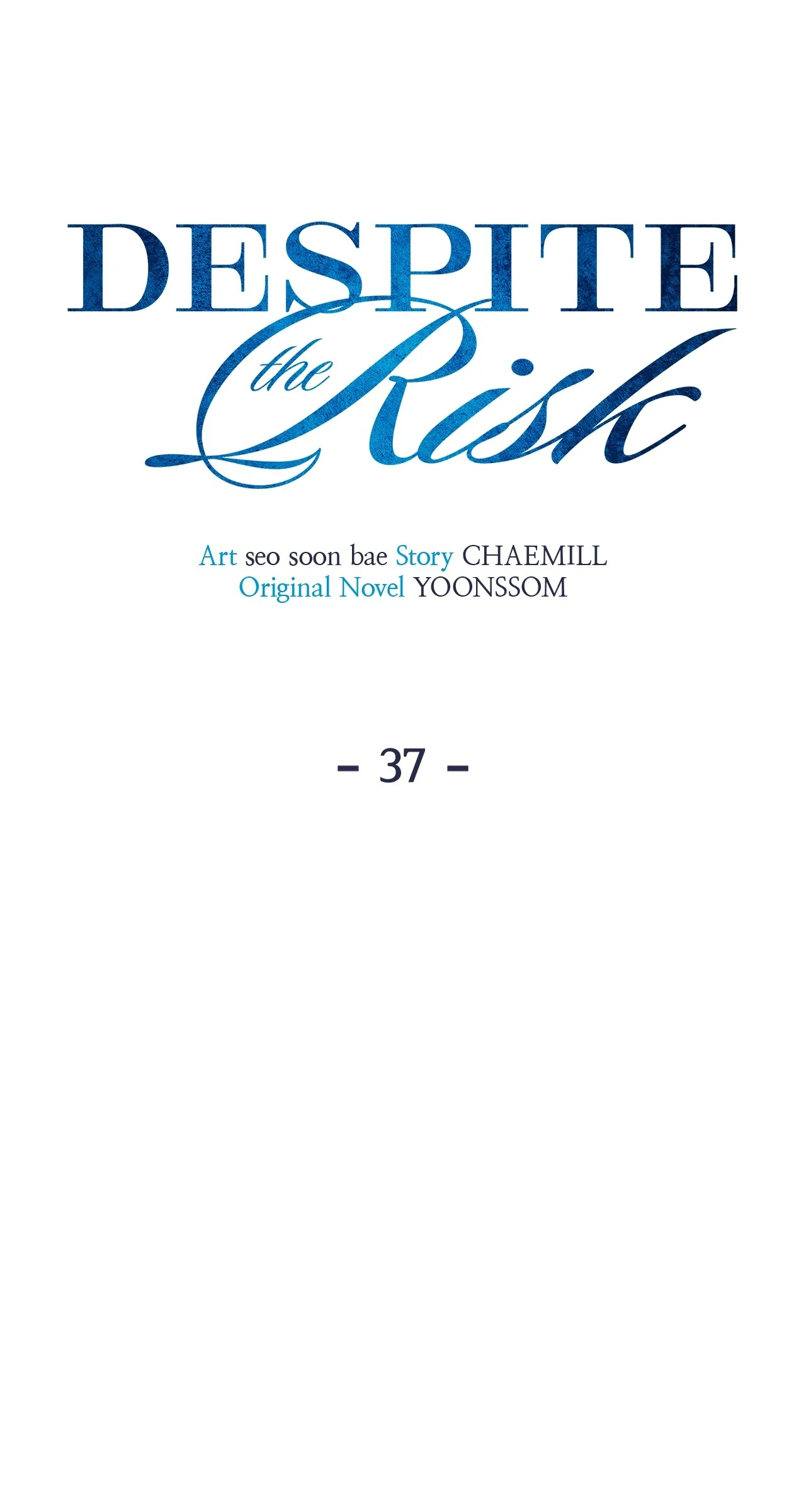 Despite the Risk «Official» - Chapter 37 manhwa