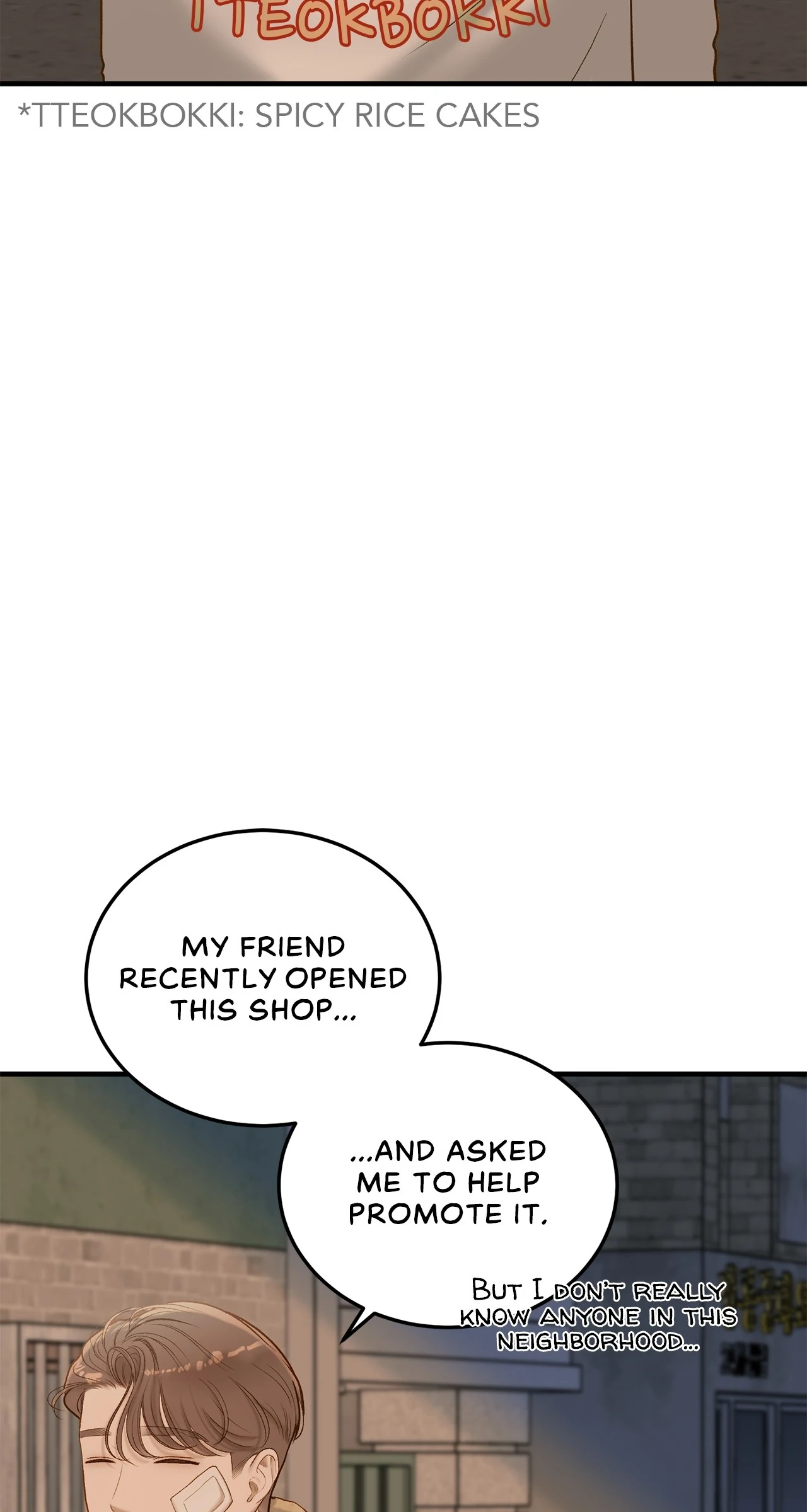 Despite the Risk «Official» - Chapter 39 manhwa
