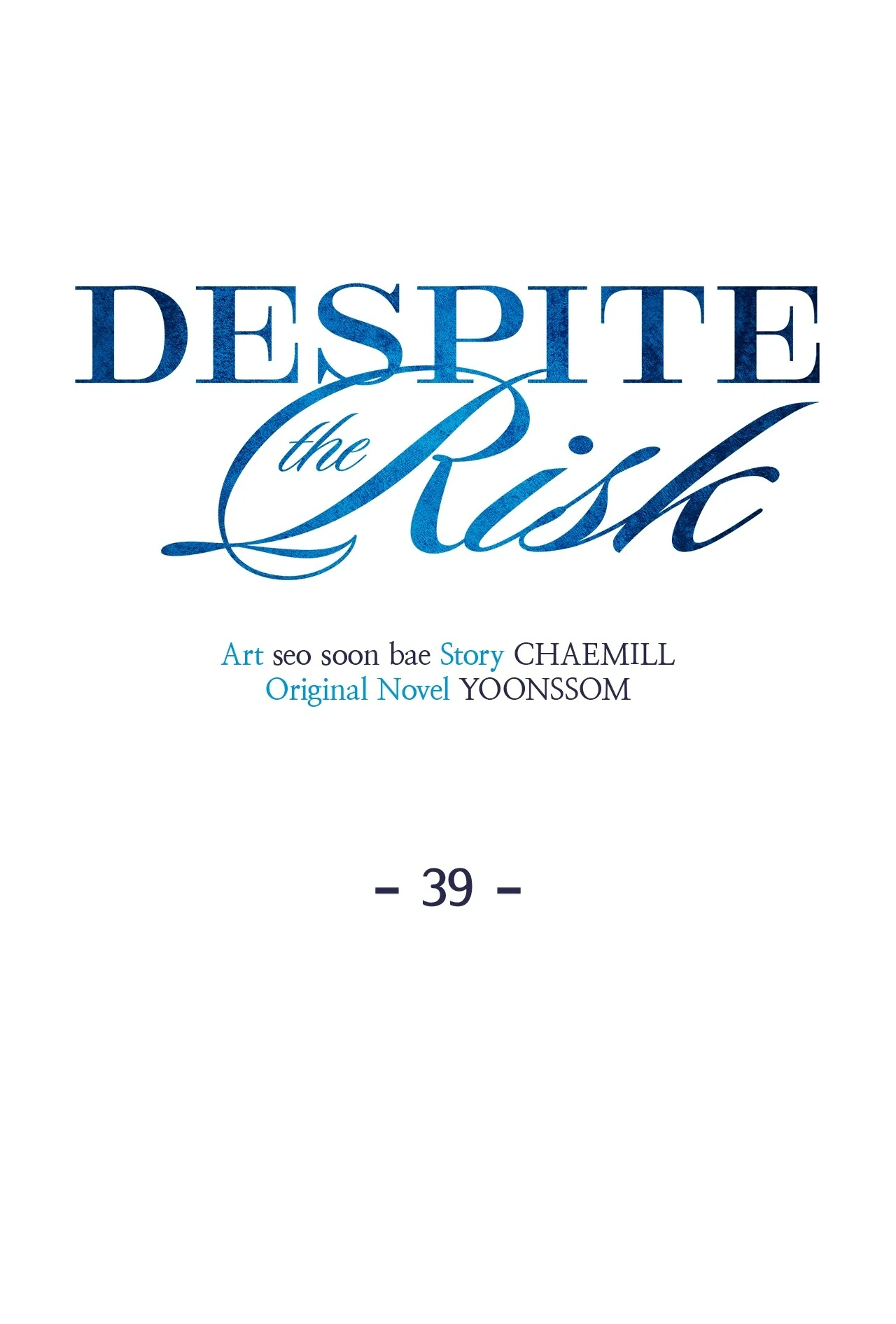 Despite the Risk «Official» - Chapter 39 manhwa