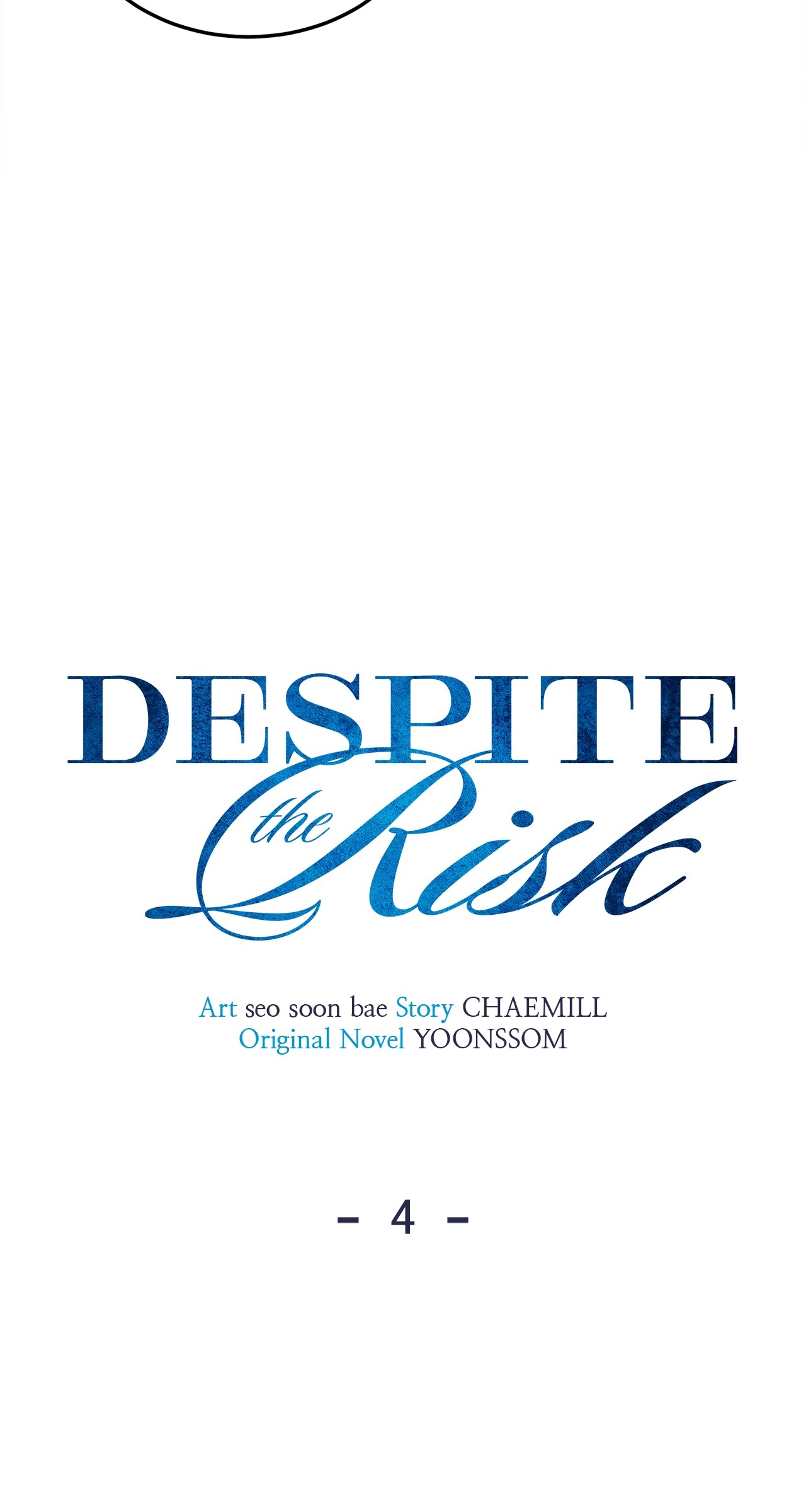 Despite the Risk «Official» - Chapter 4 manhwa
