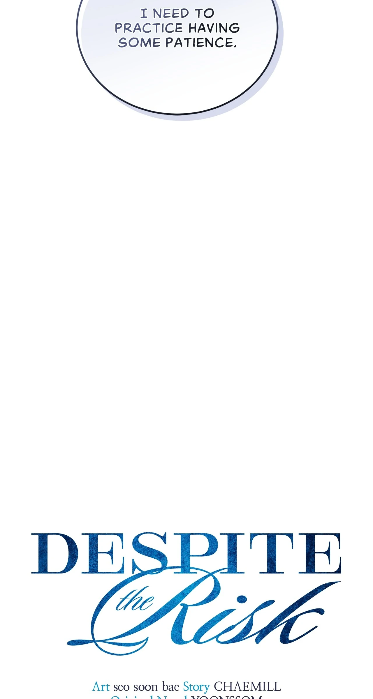 Despite the Risk «Official» - Chapter 42 manhwa