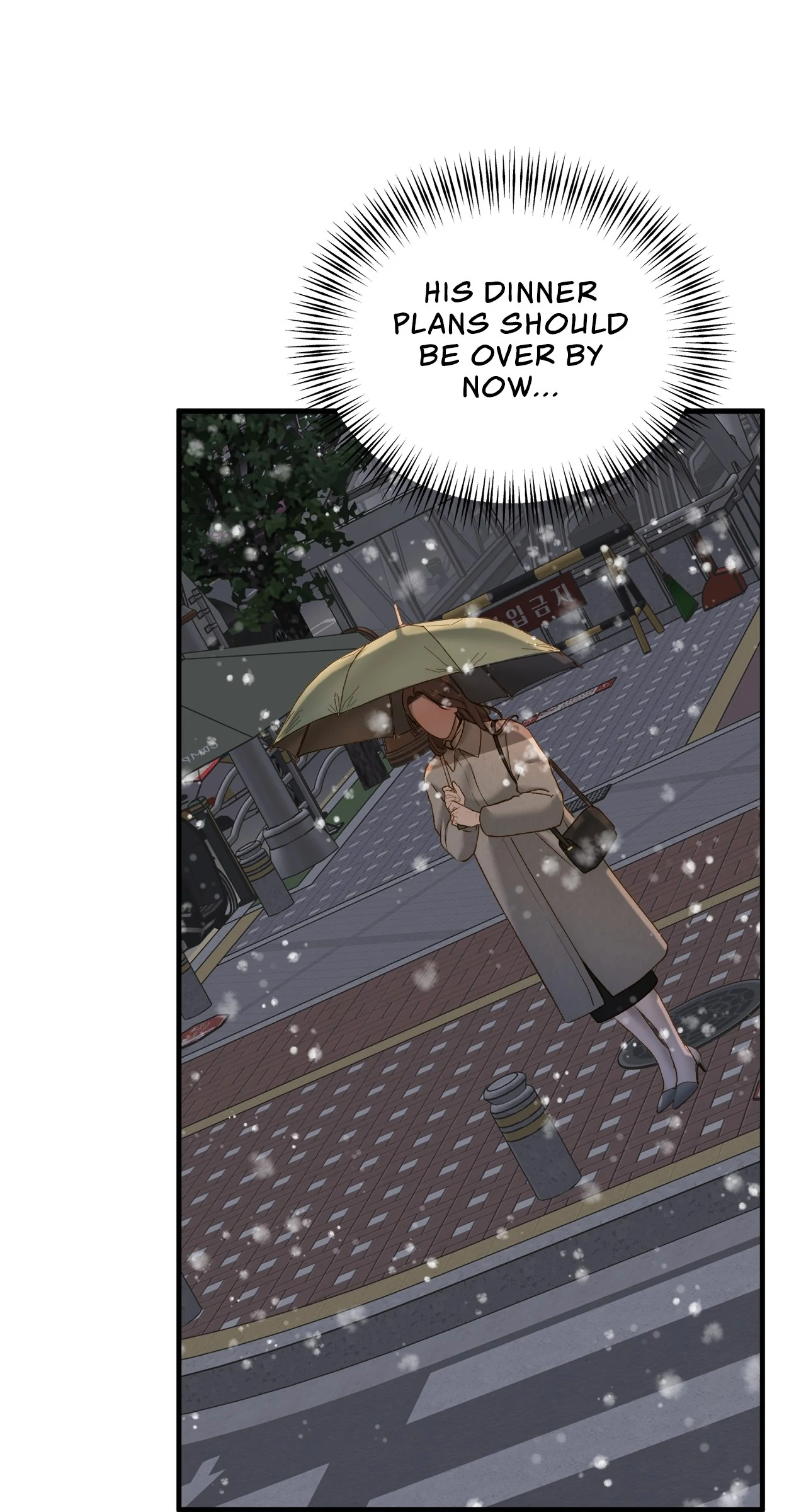 Despite the Risk «Official» - Chapter 42 manhwa