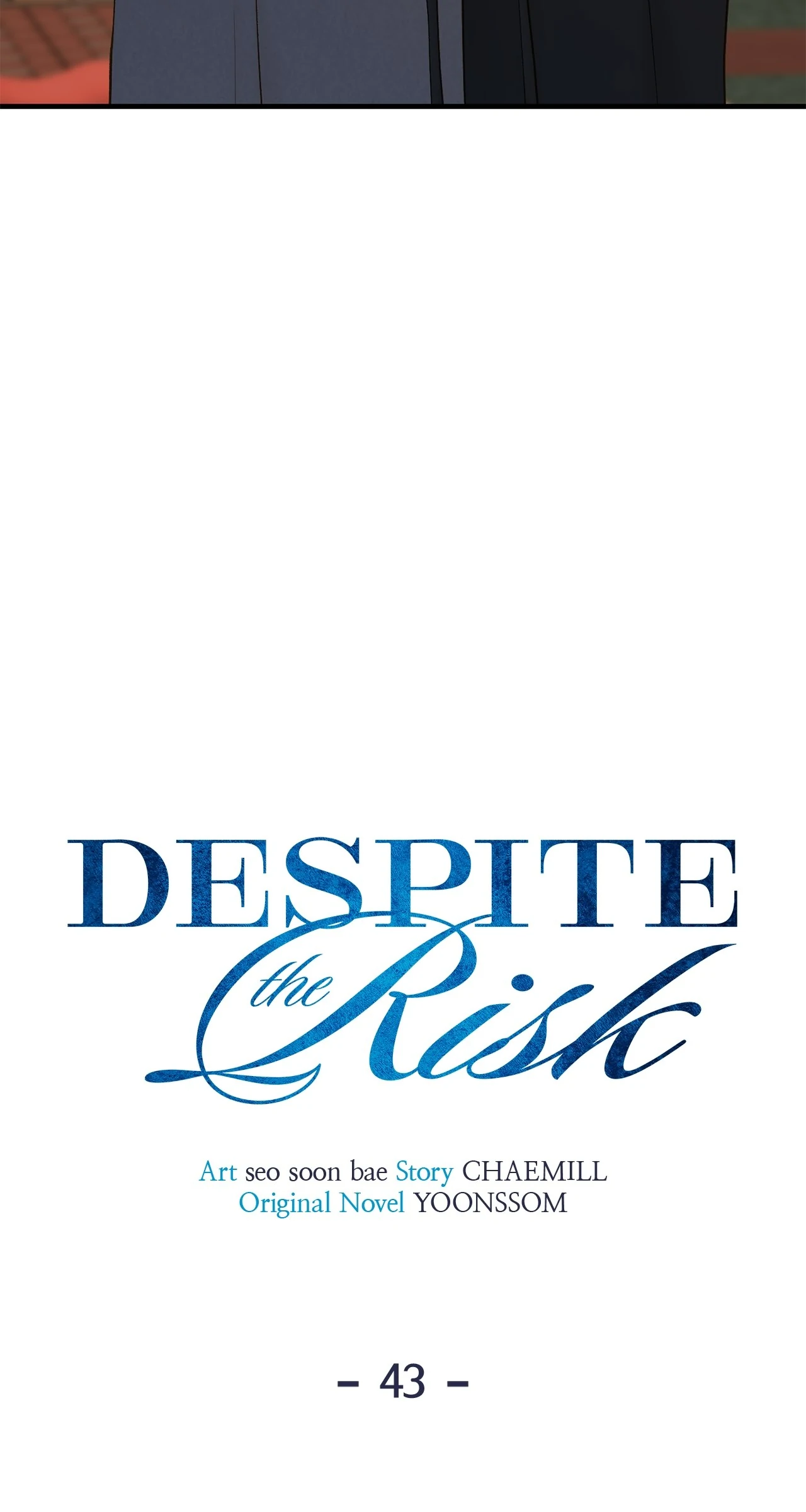 Despite the Risk «Official» - Chapter 43 manhwa