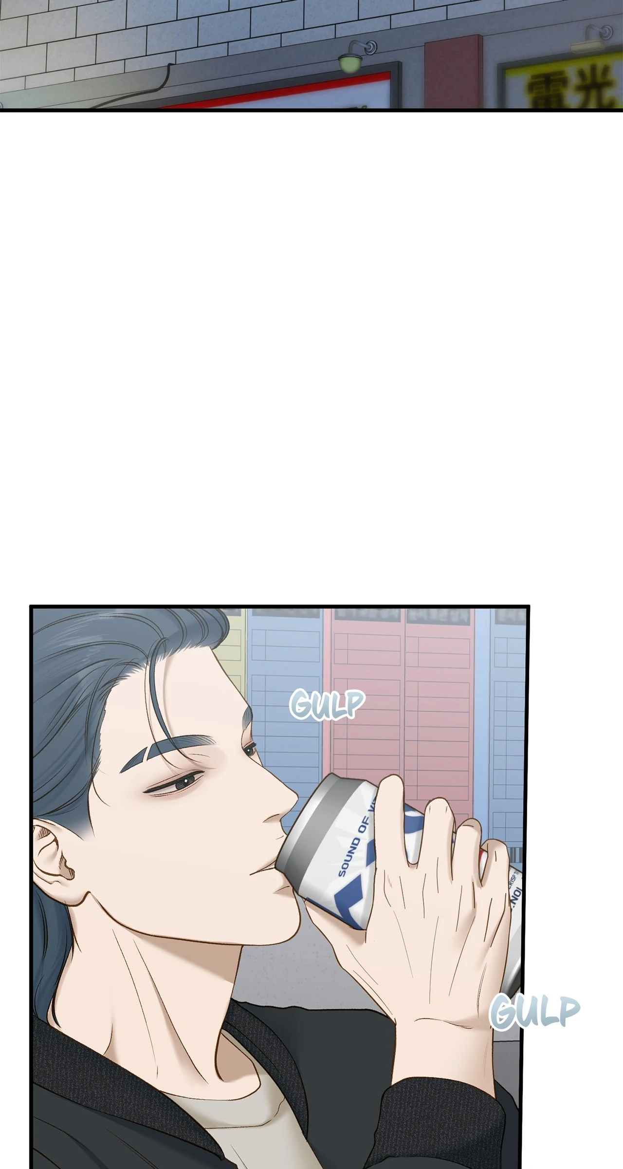 Despite the Risk «Official» - Chapter 47 manhwa