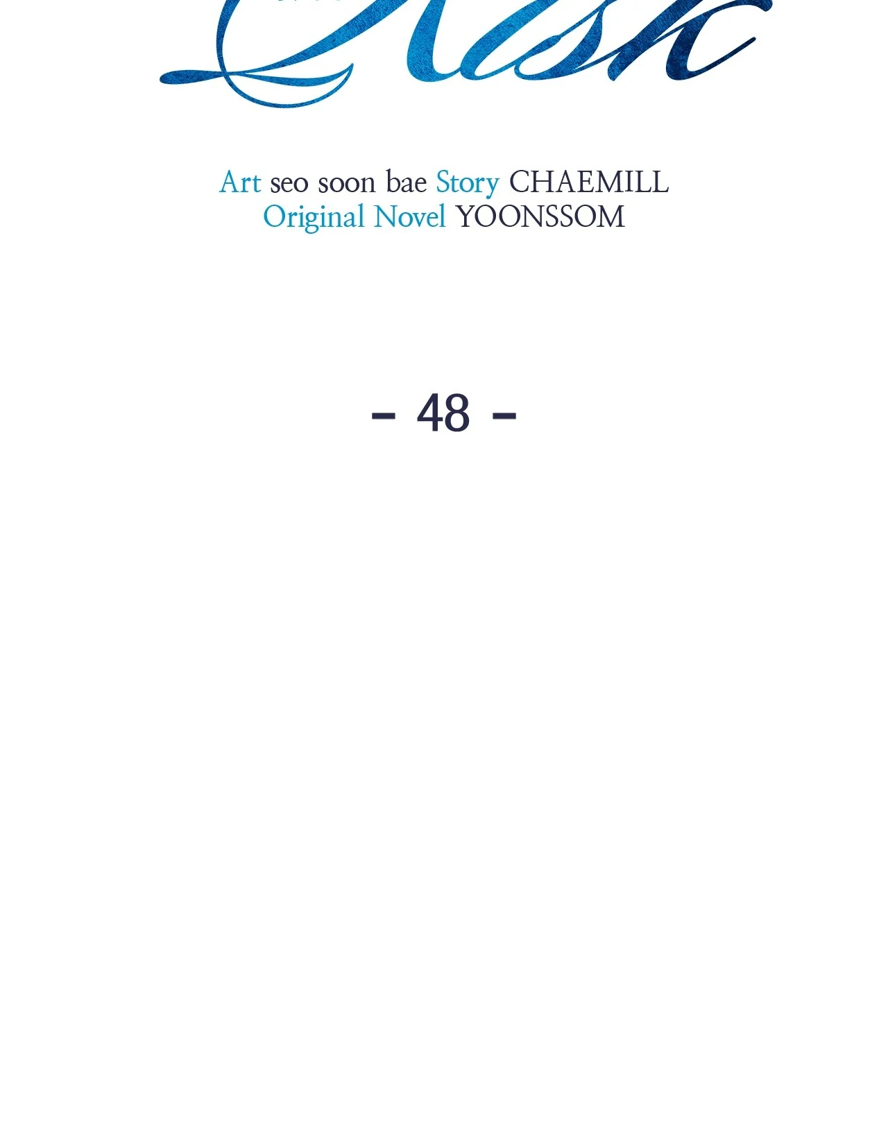 Despite the Risk «Official» - Chapter 48 manhwa