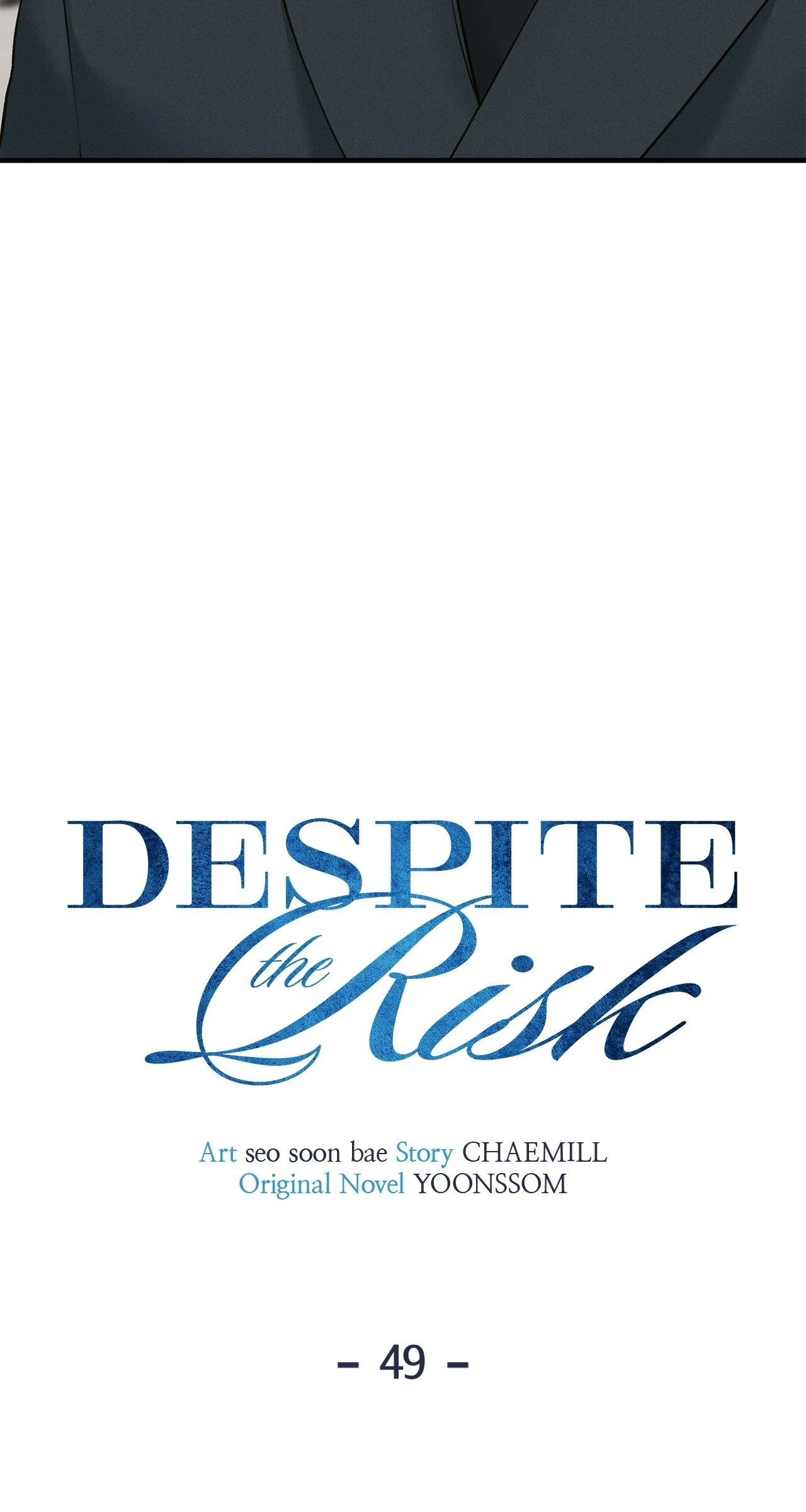 Despite the Risk «Official» - Chapter 49 manhwa