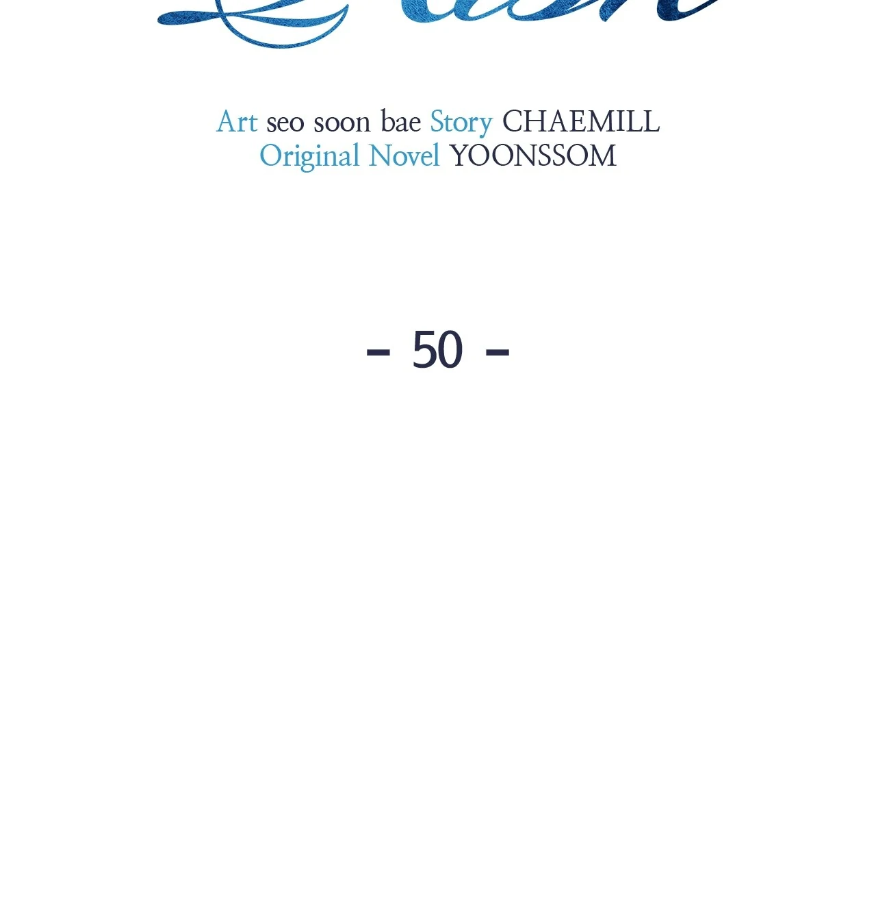 Despite the Risk «Official» - Chapter 50 manhwa