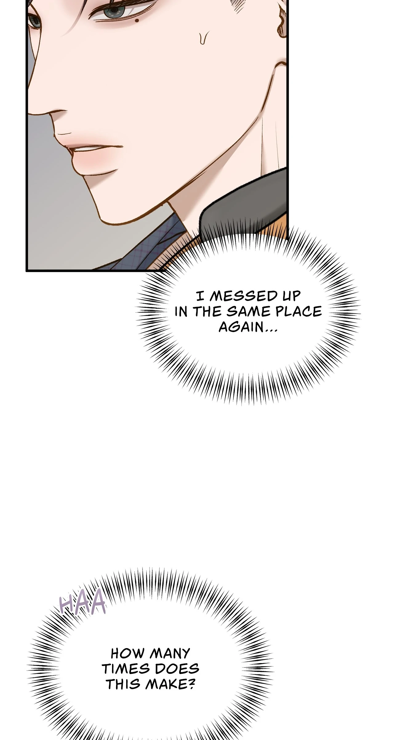 Despite the Risk «Official» - Chapter 52 manhwa