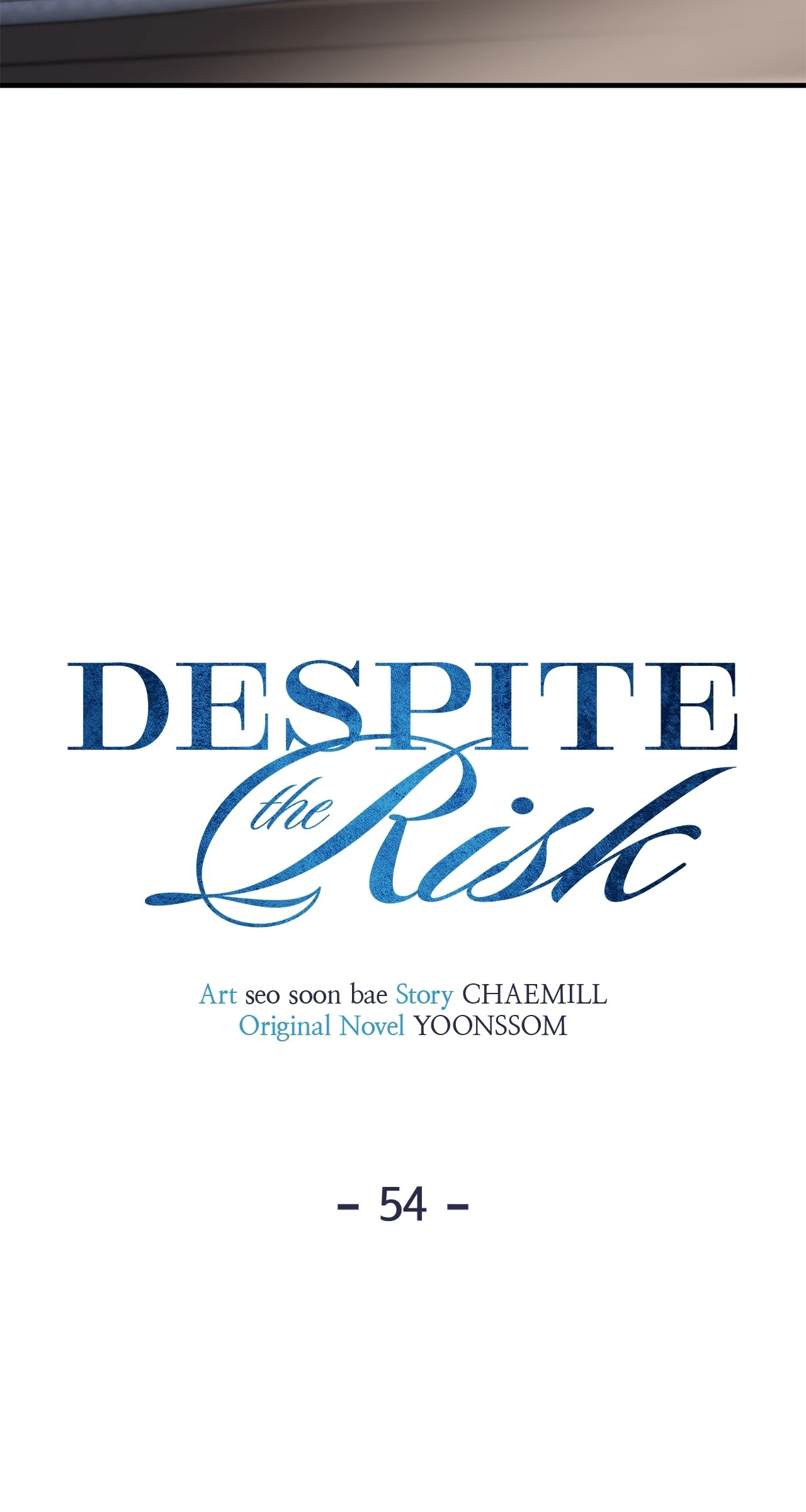 Despite the Risk «Official» - Chapter 54 manhwa