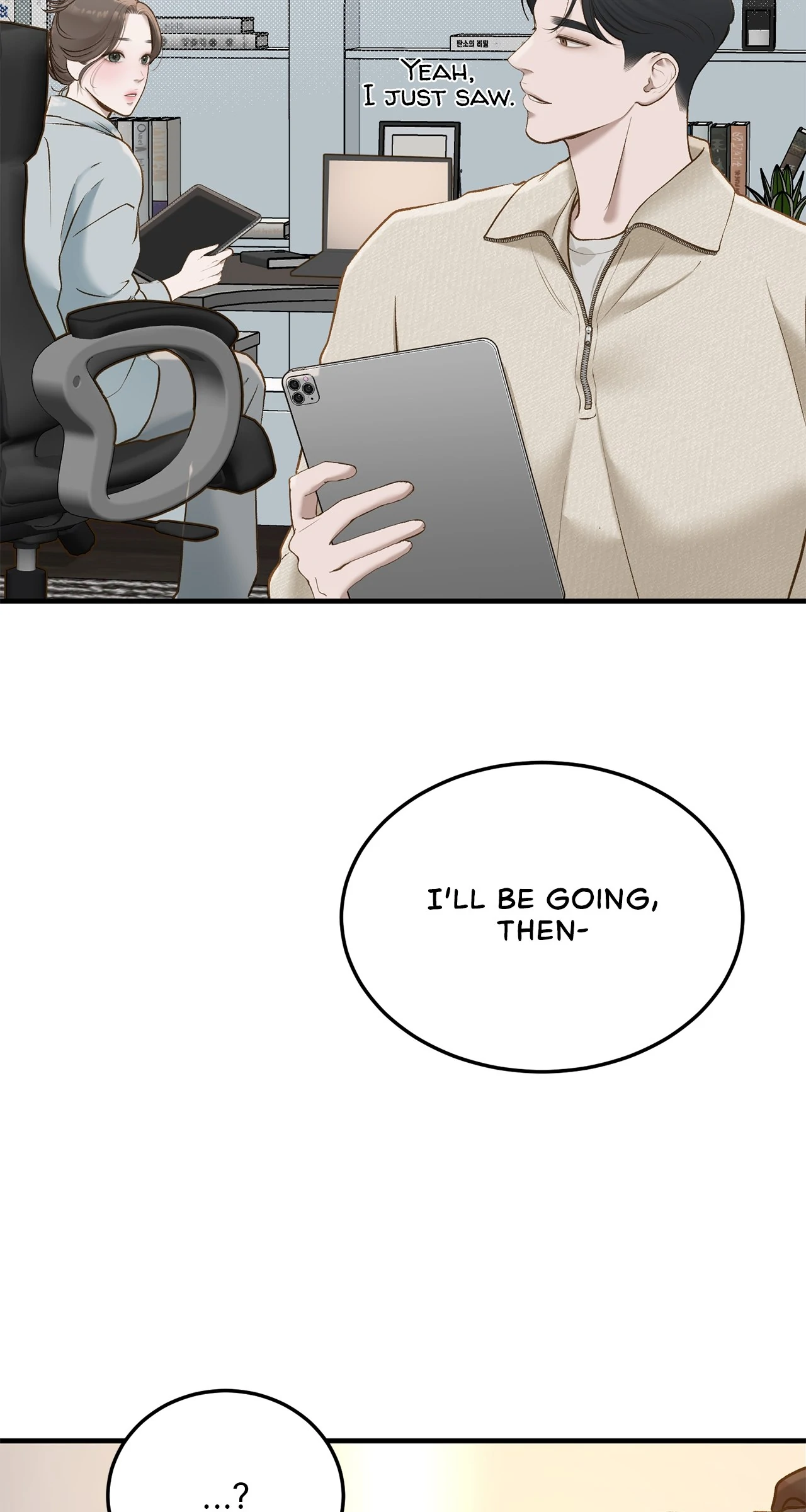 Despite the Risk «Official» - Chapter 54 manhwa