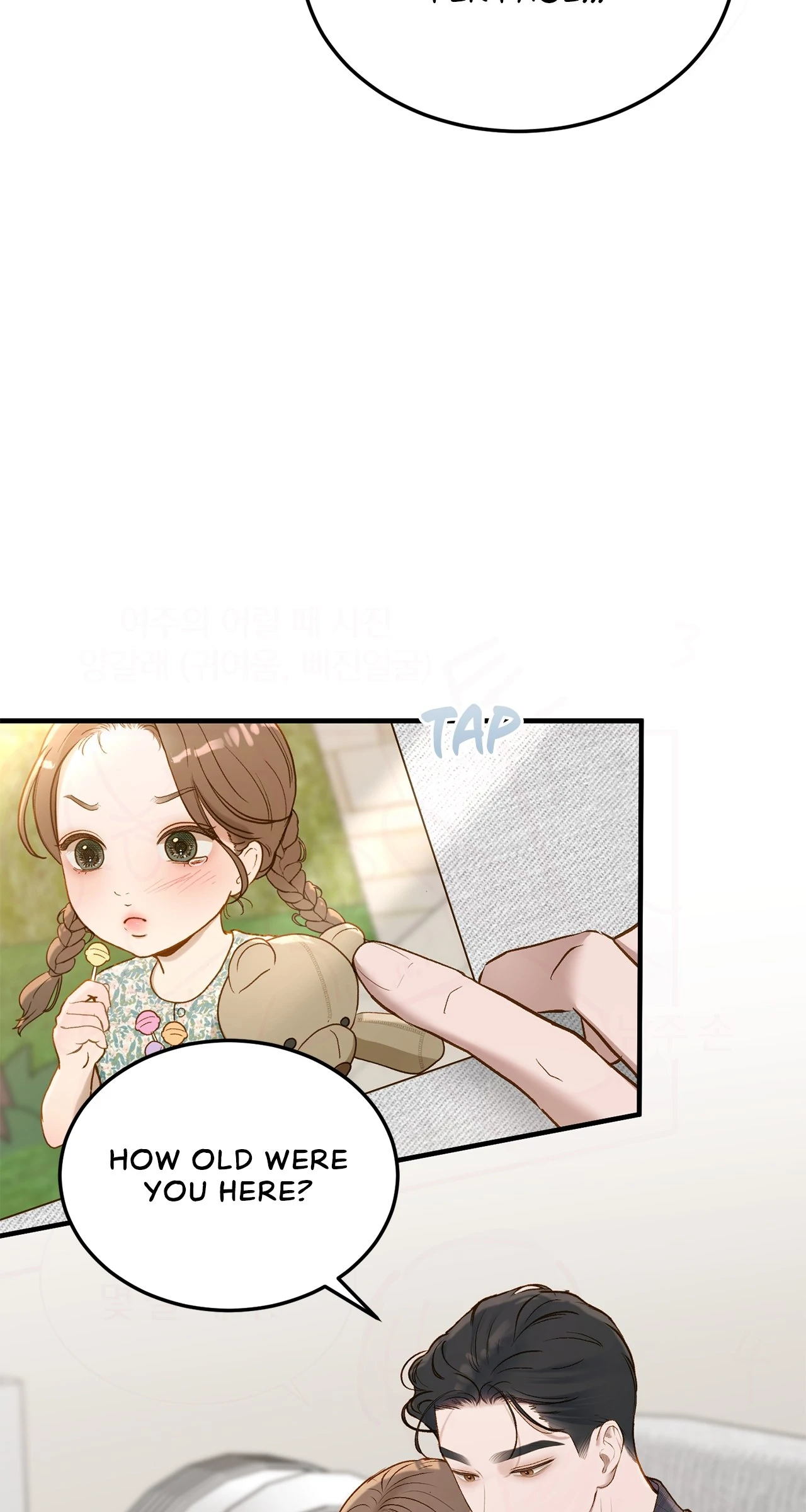 Despite the Risk «Official» - Chapter 55 manhwa
