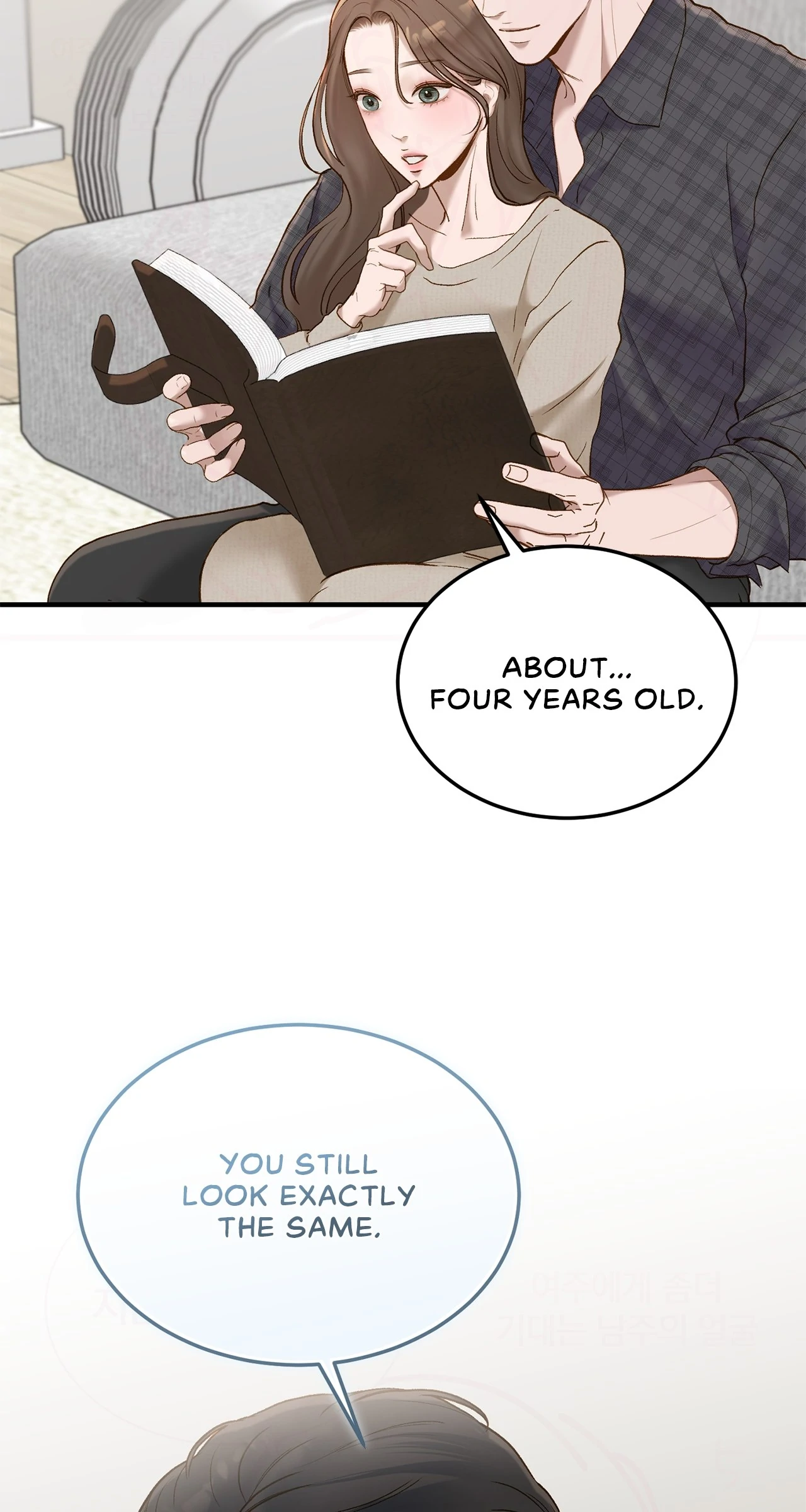Despite the Risk «Official» - Chapter 55 manhwa