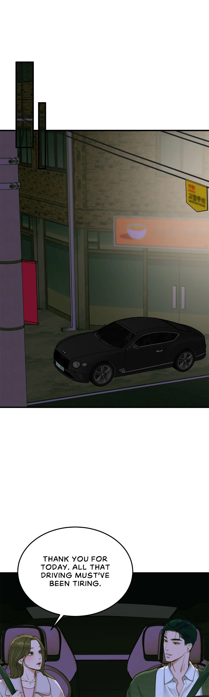 Despite the Risk «Official» - Chapter 57 manhwa