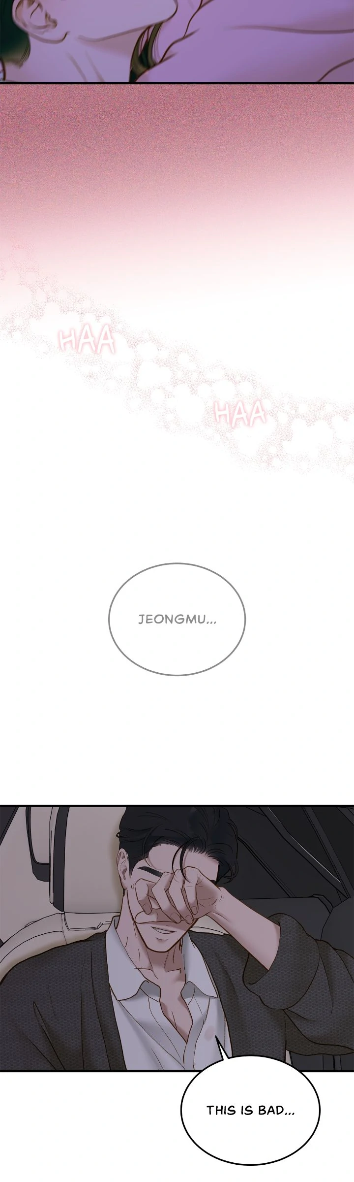 Despite the Risk «Official» - Chapter 58 manhwa