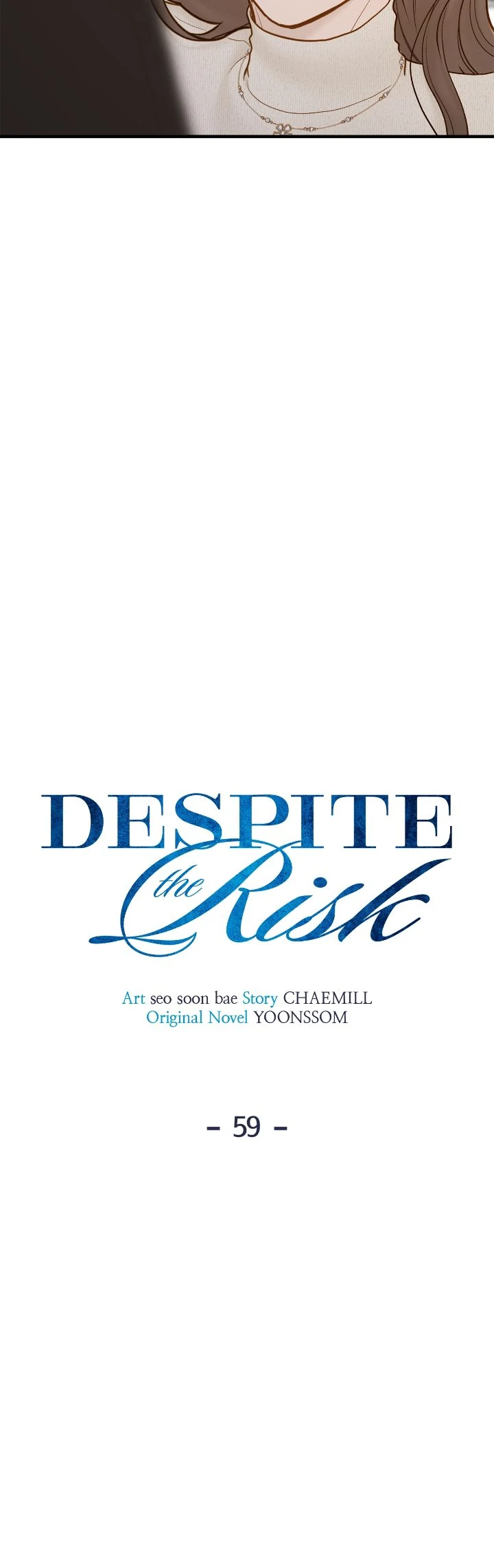 Despite the Risk «Official» - Chapter 59 manhwa