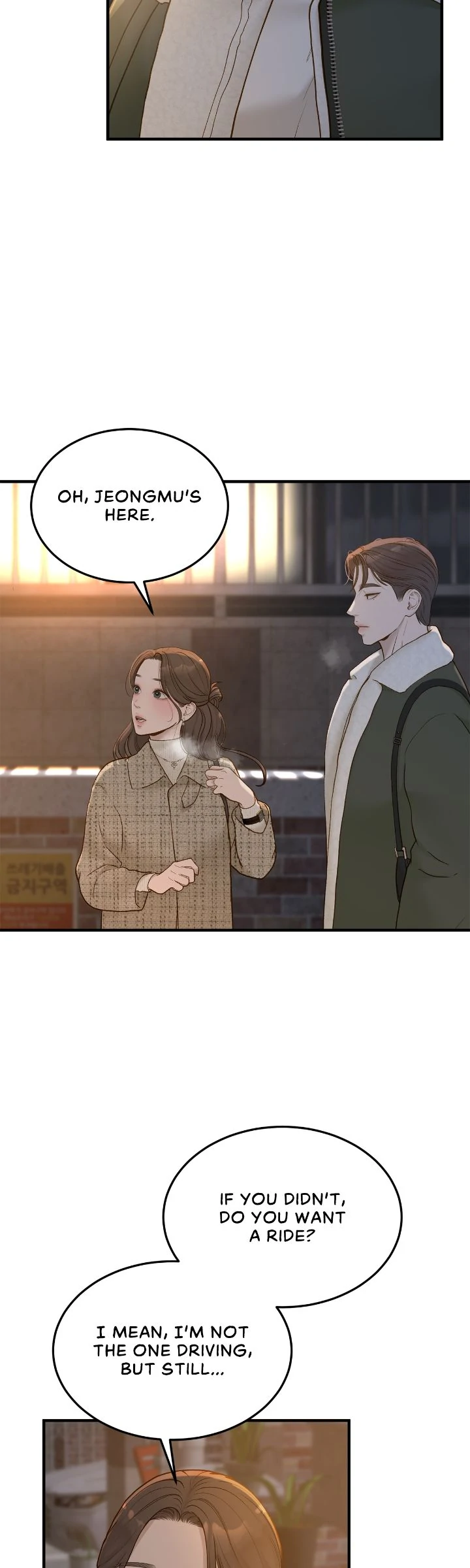 Despite the Risk «Official» - Chapter 59 manhwa