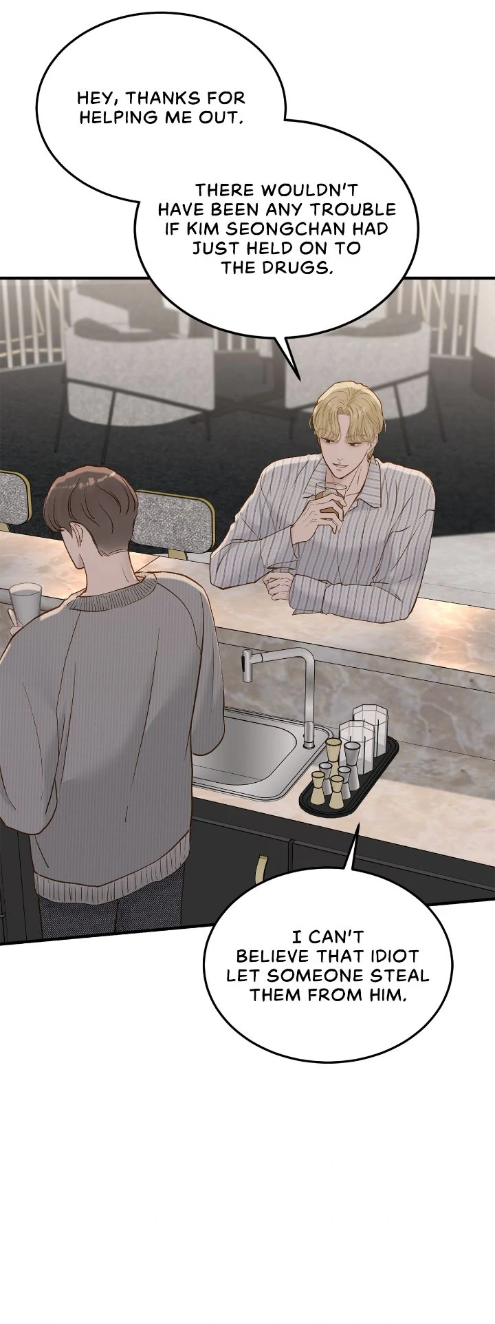 Despite the Risk «Official» - Chapter 60 manhwa
