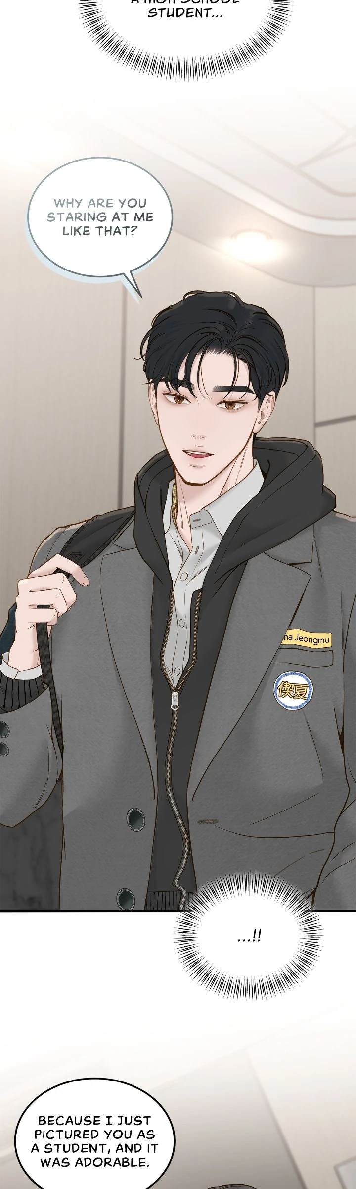 Despite the Risk «Official» - Chapter 61 manhwa