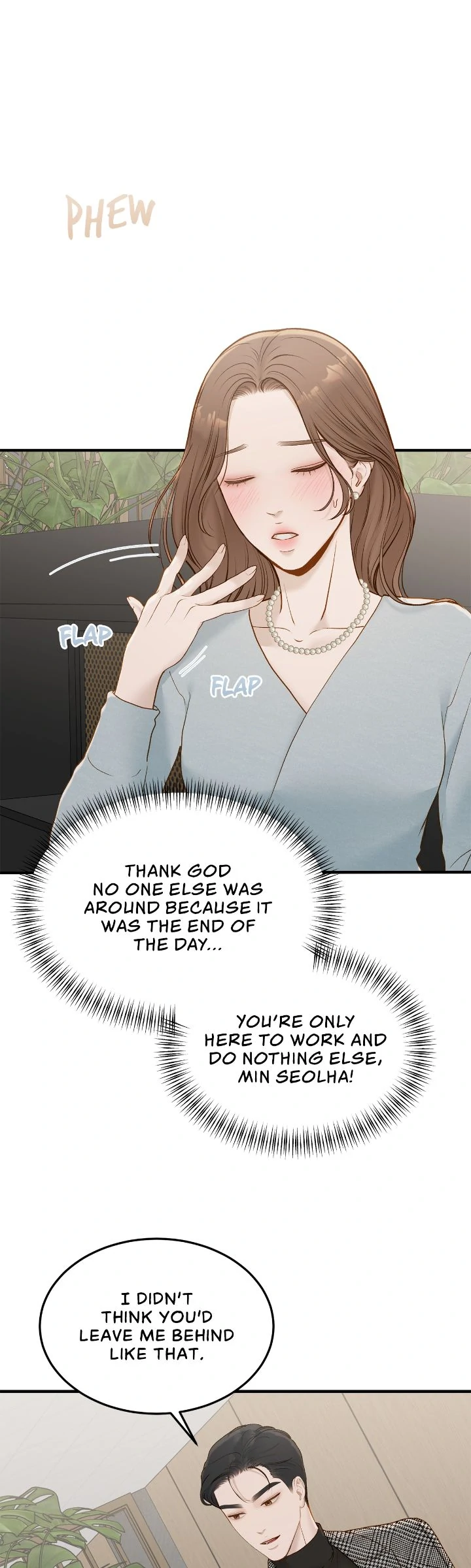 Despite the Risk «Official» - Chapter 61 manhwa
