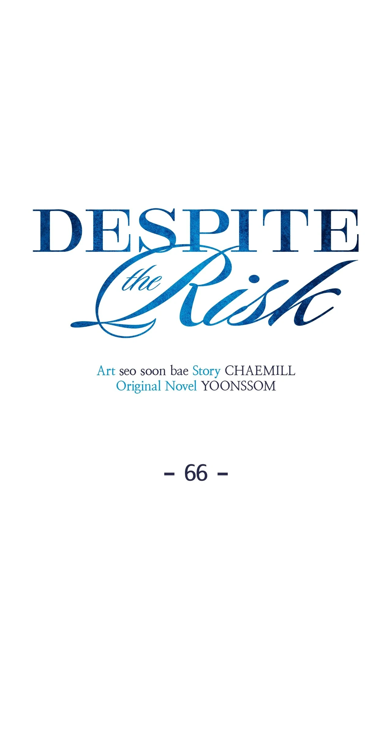 Despite the Risk «Official» - Chapter 66 manhwa