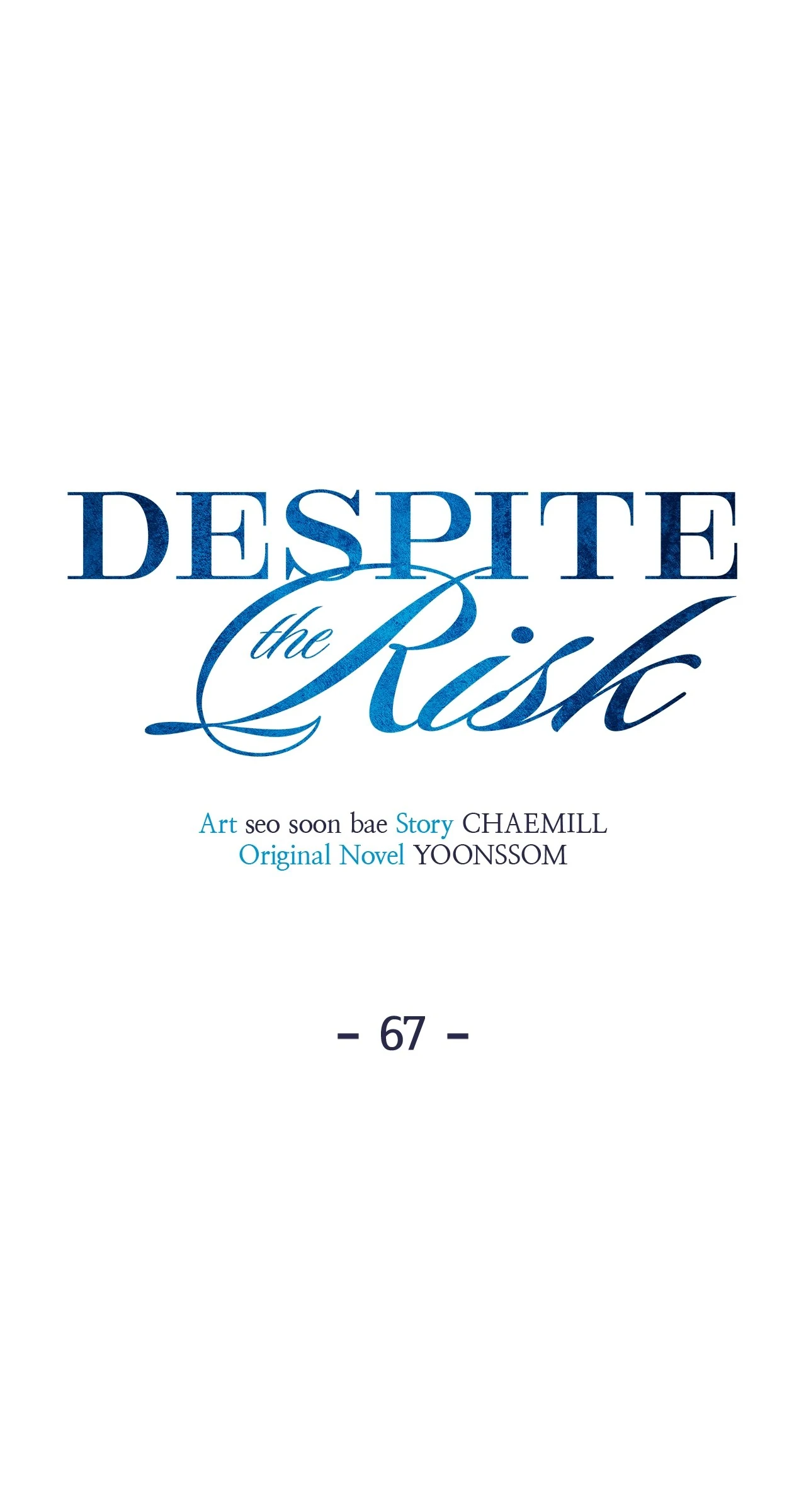 Despite the Risk «Official» - Chapter 67 manhwa