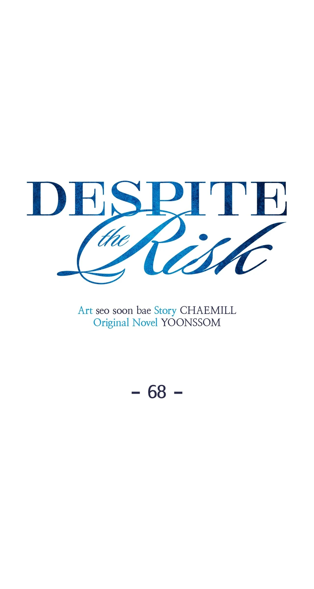 Despite the Risk «Official» - Chapter 68 manhwa