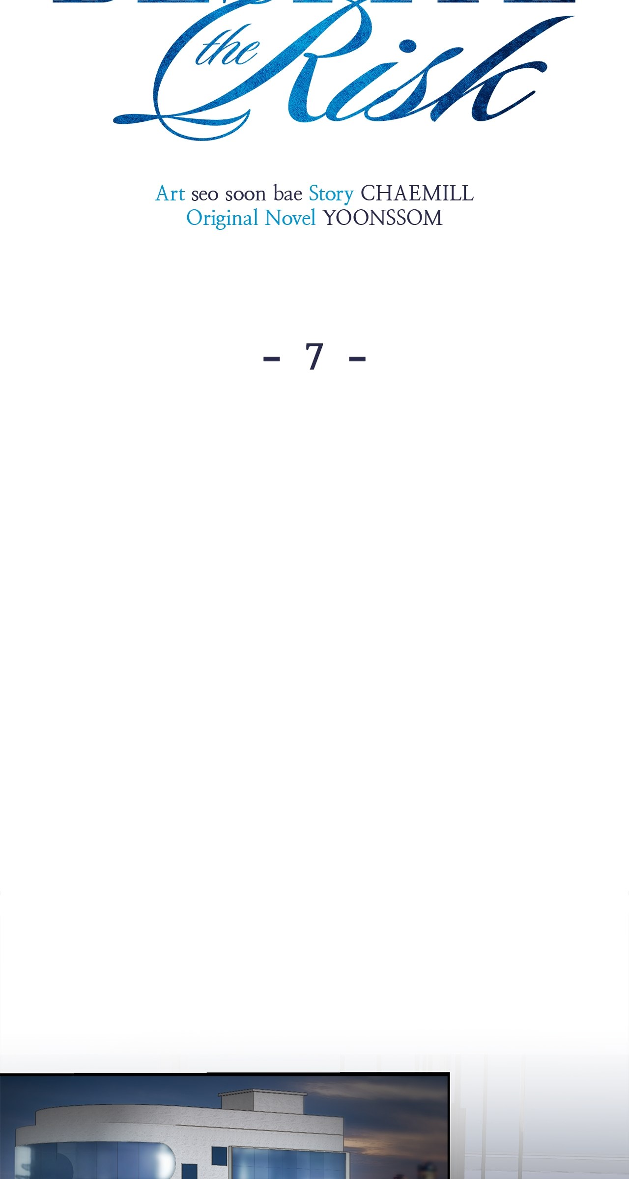 Despite the Risk «Official» - Chapter 7 manhwa