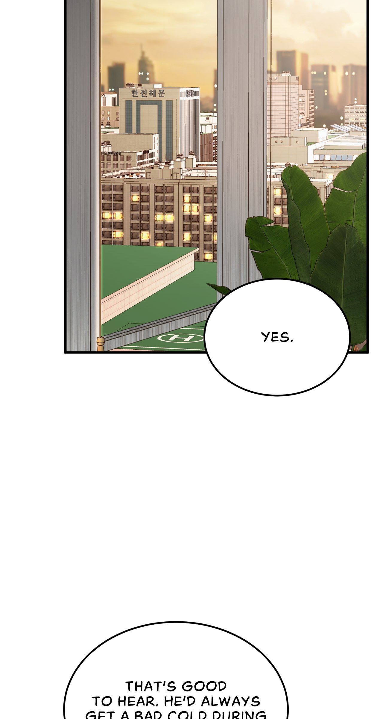 Despite the Risk «Official» - Chapter 8 manhwa