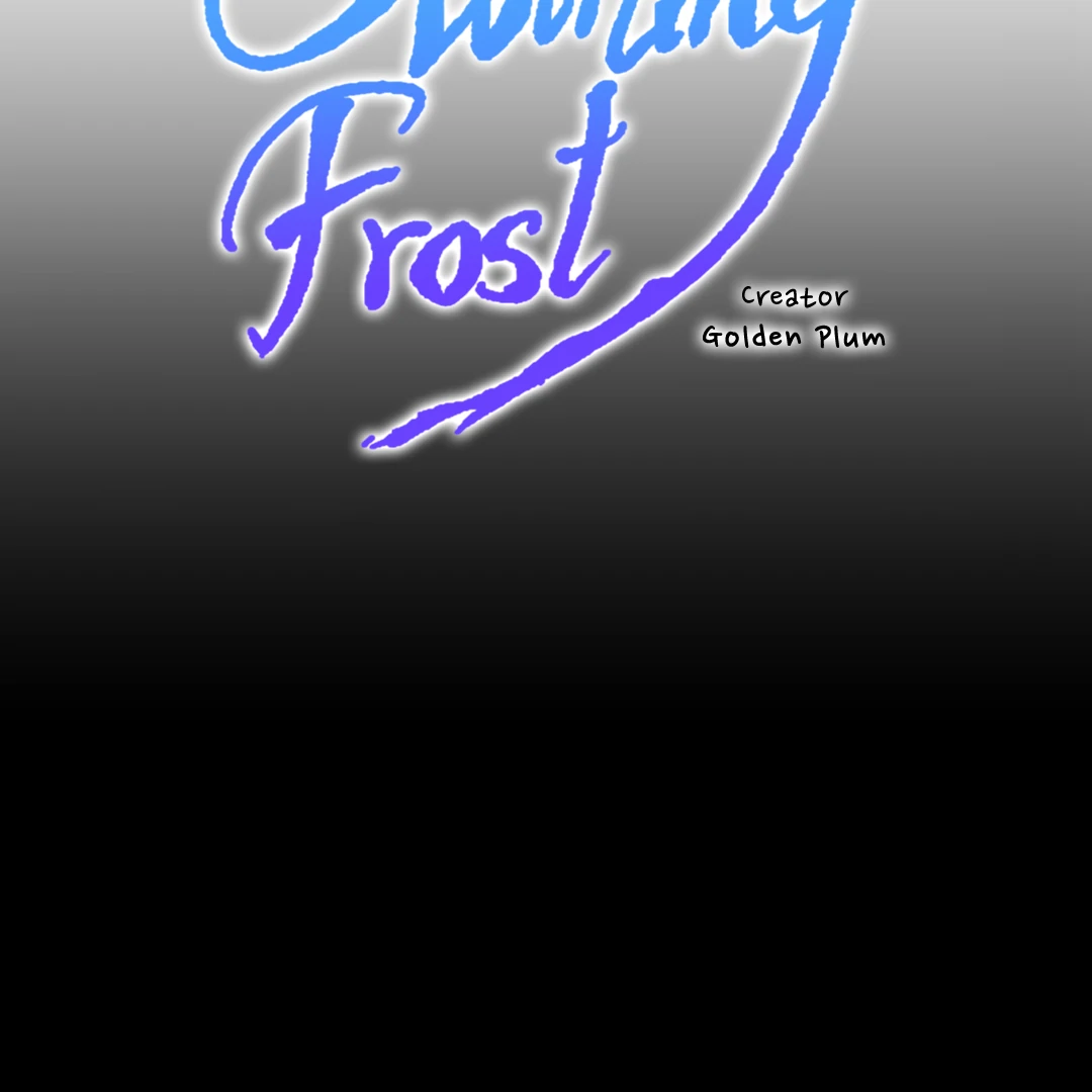 The Sea of Swirling Frost (MGS) - Chapter 15 manhwa