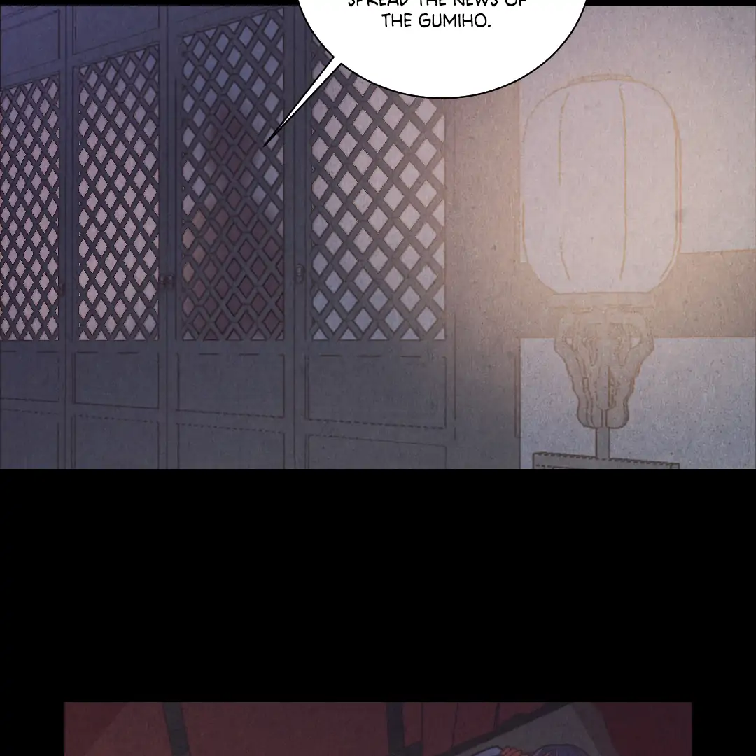 The Sea of Swirling Frost (MGS) - Chapter 15 manhwa