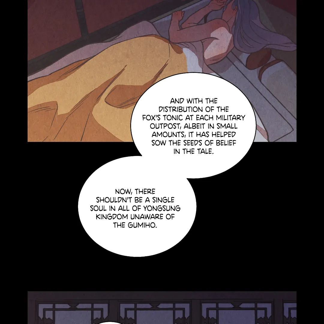 The Sea of Swirling Frost (MGS) - Chapter 15 manhwa