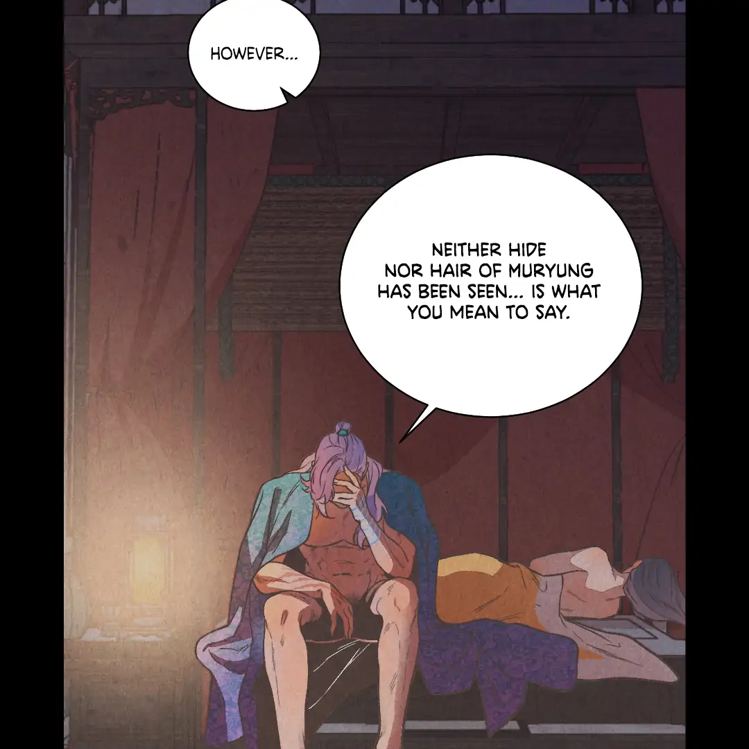 The Sea of Swirling Frost (MGS) - Chapter 15 manhwa