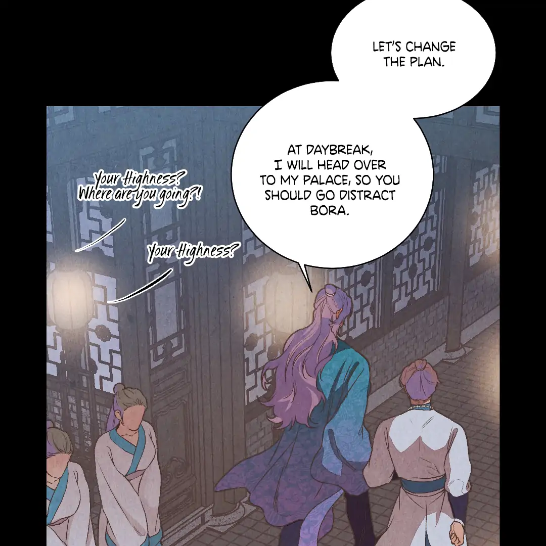 The Sea of Swirling Frost (MGS) - Chapter 15 manhwa